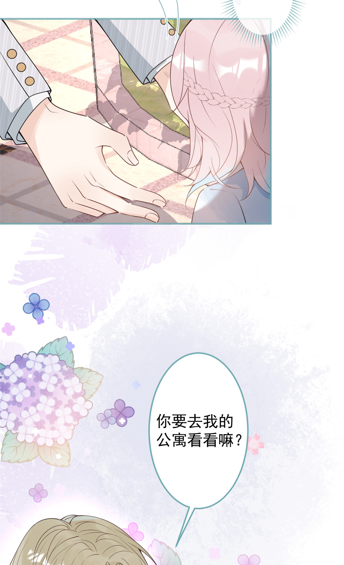 我有五个大佬爸爸45 45