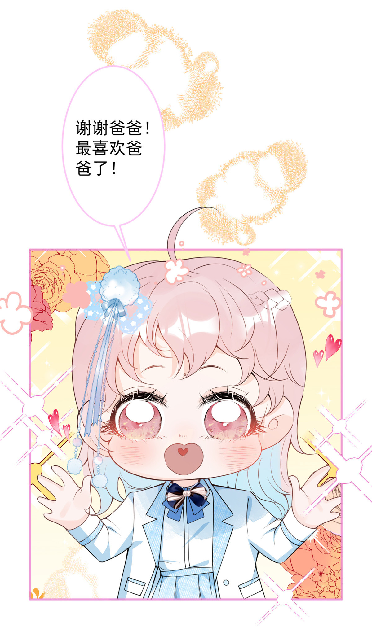 我有五个大佬爸爸45 45