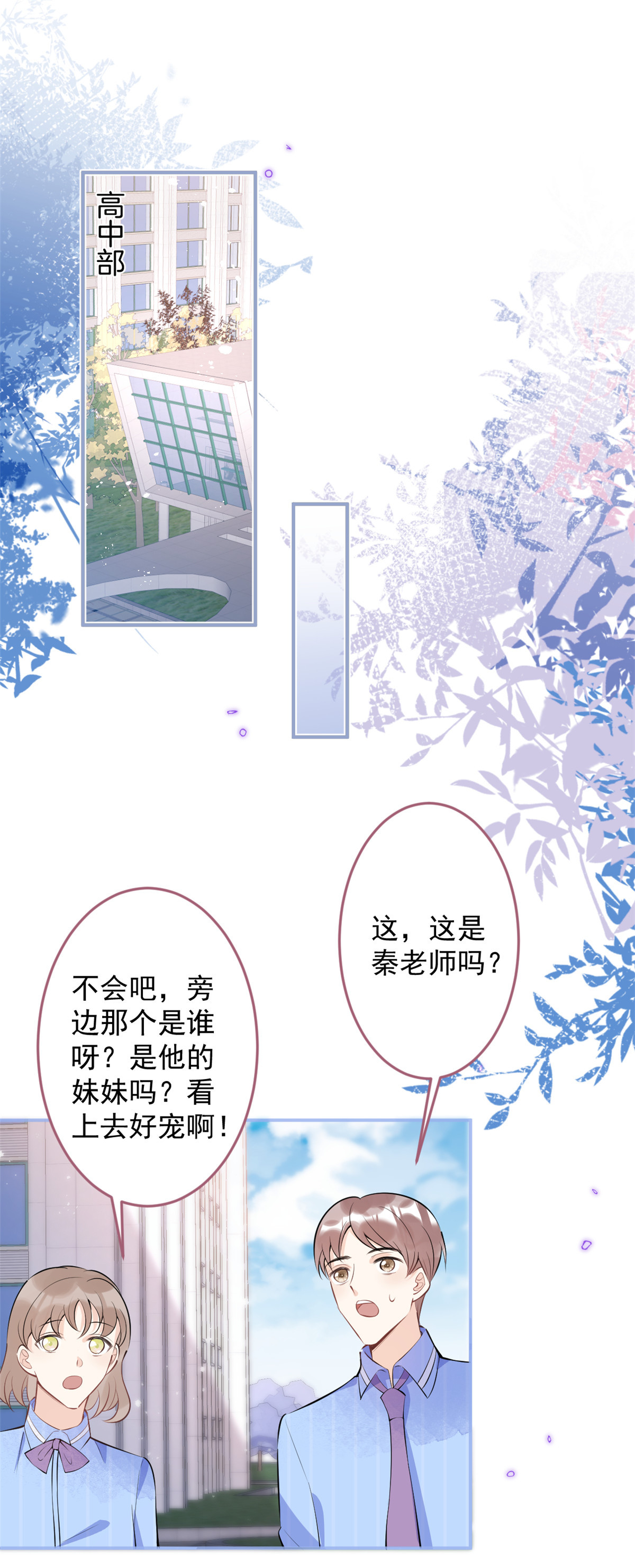 我有五个大佬爸爸45 45