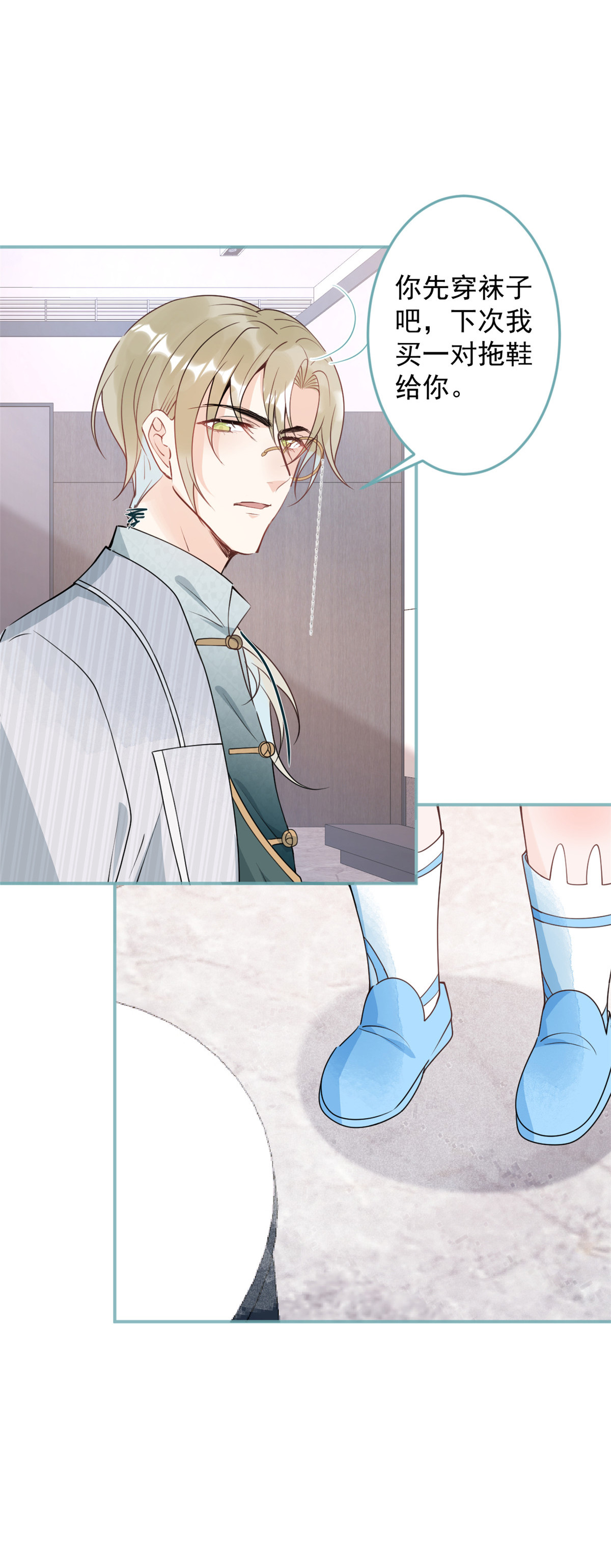 我有五个大佬爸爸45 45