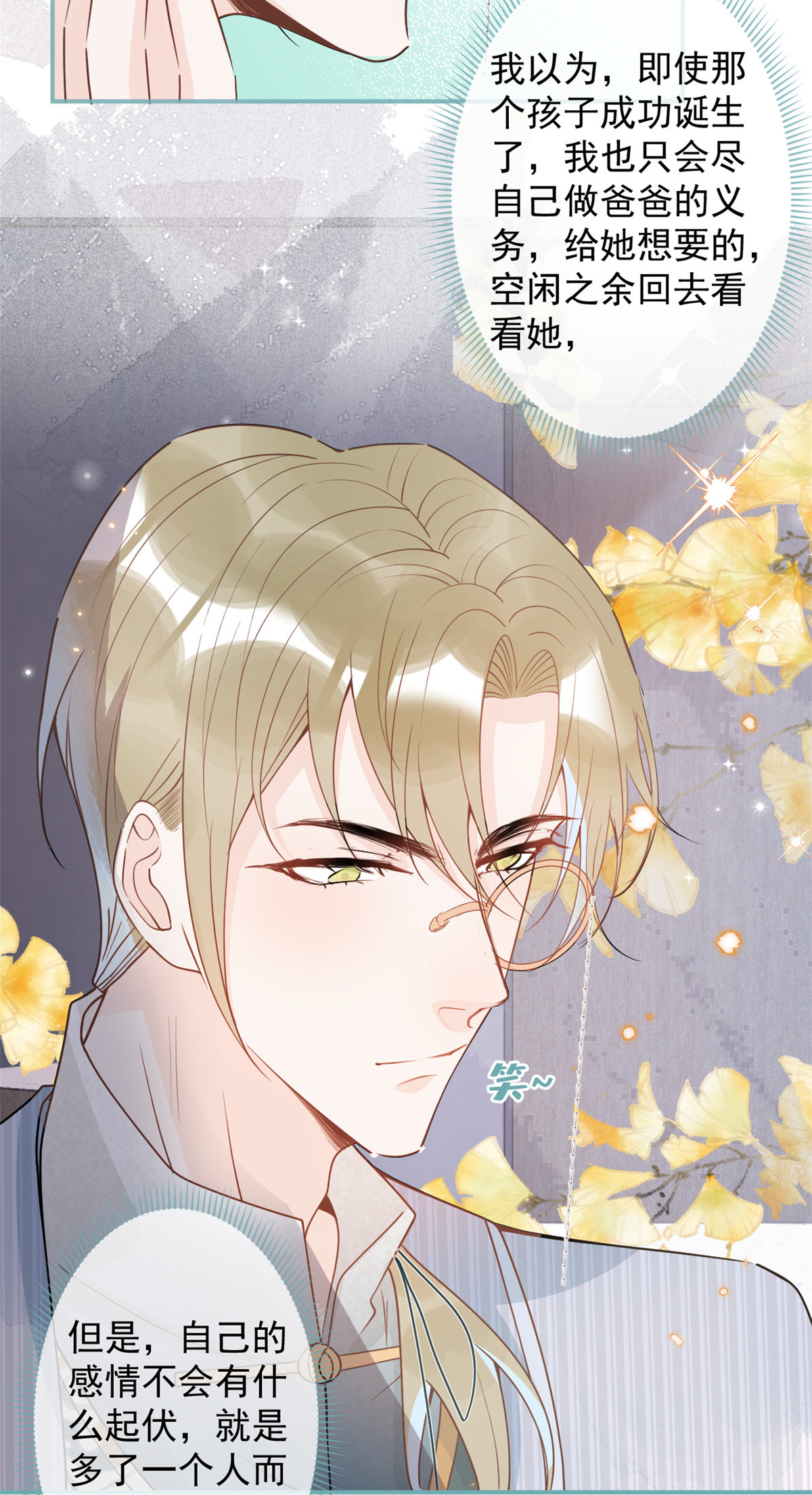 我有五个大佬爸爸45 45