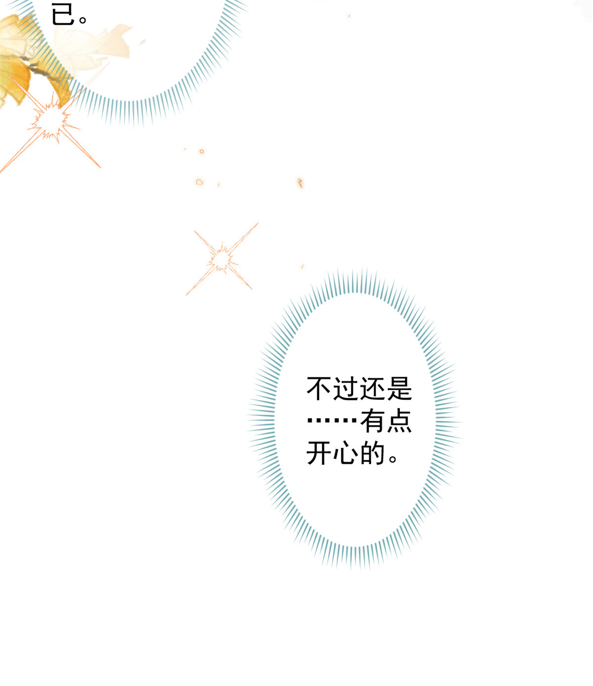 我有五个大佬爸爸45 45