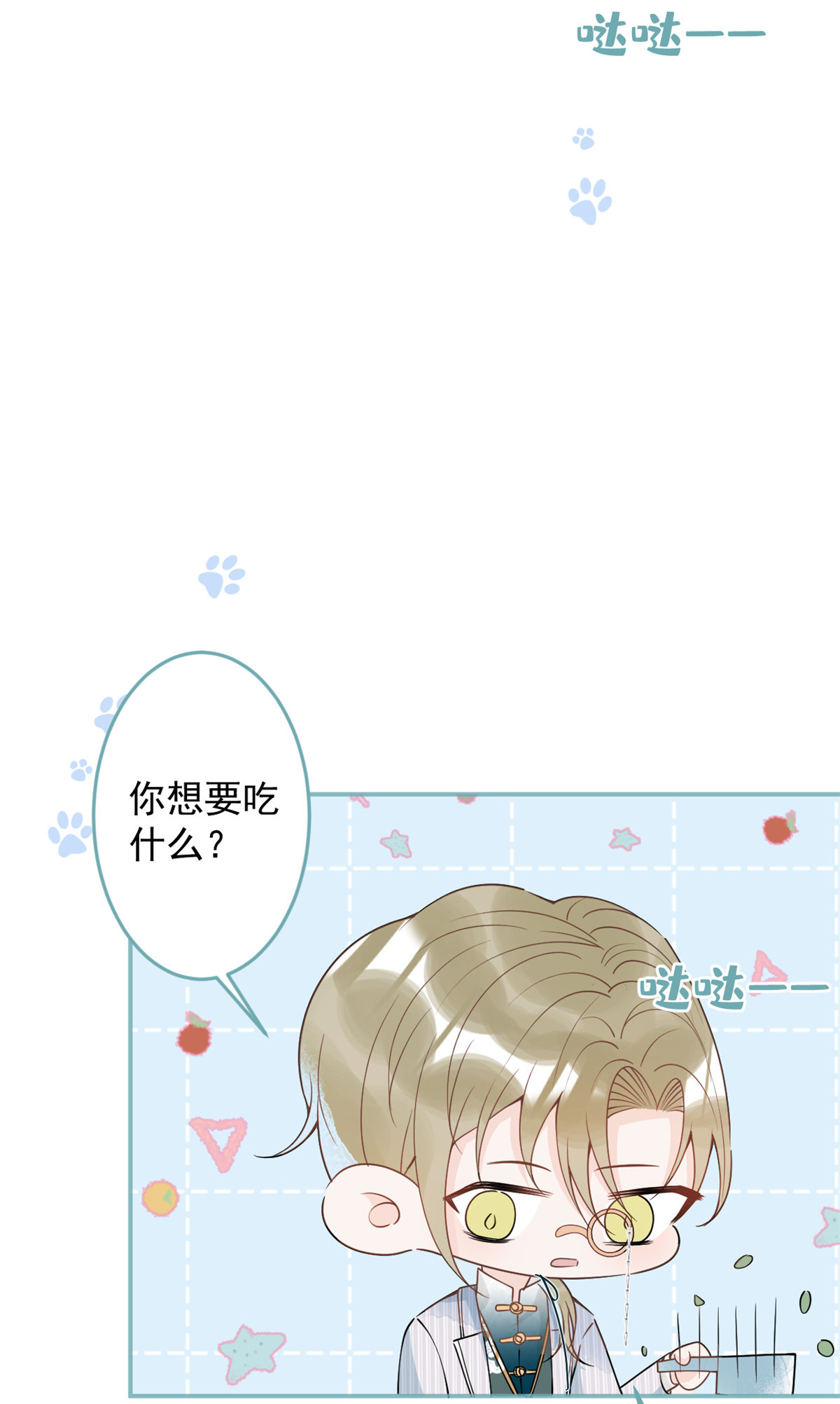 我有五个大佬爸爸45 45