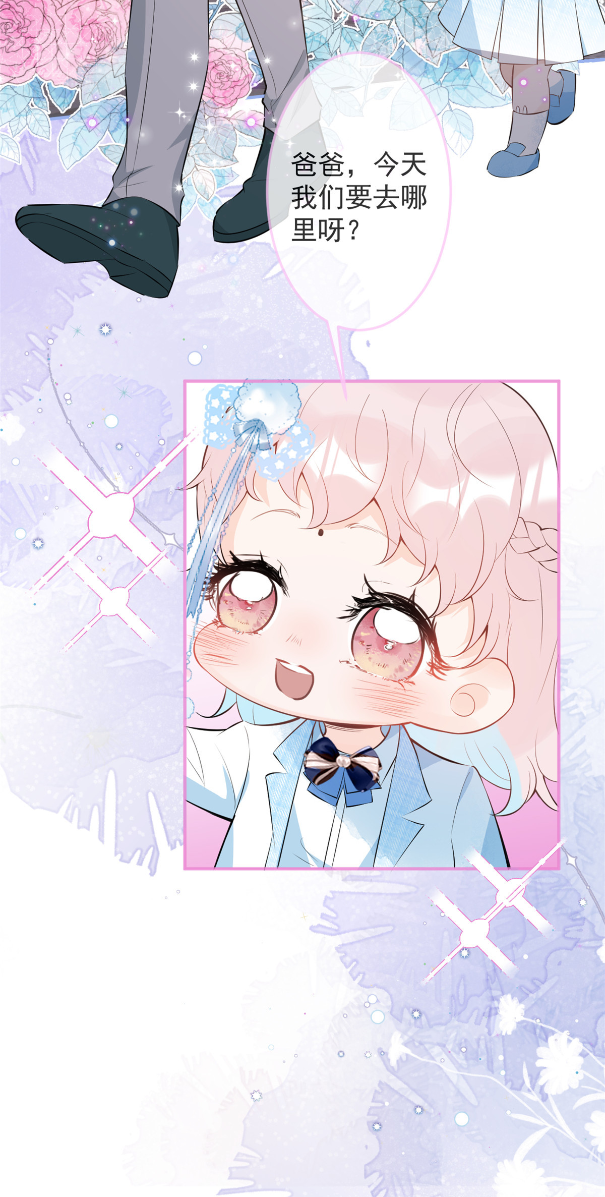 我有五个大佬爸爸45 45