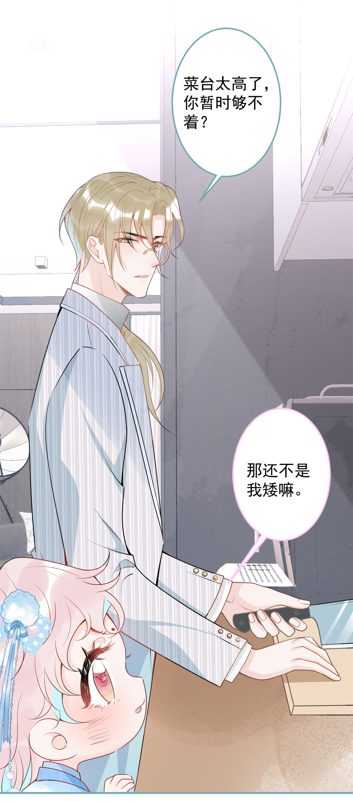 我有五个大佬爸爸45 45