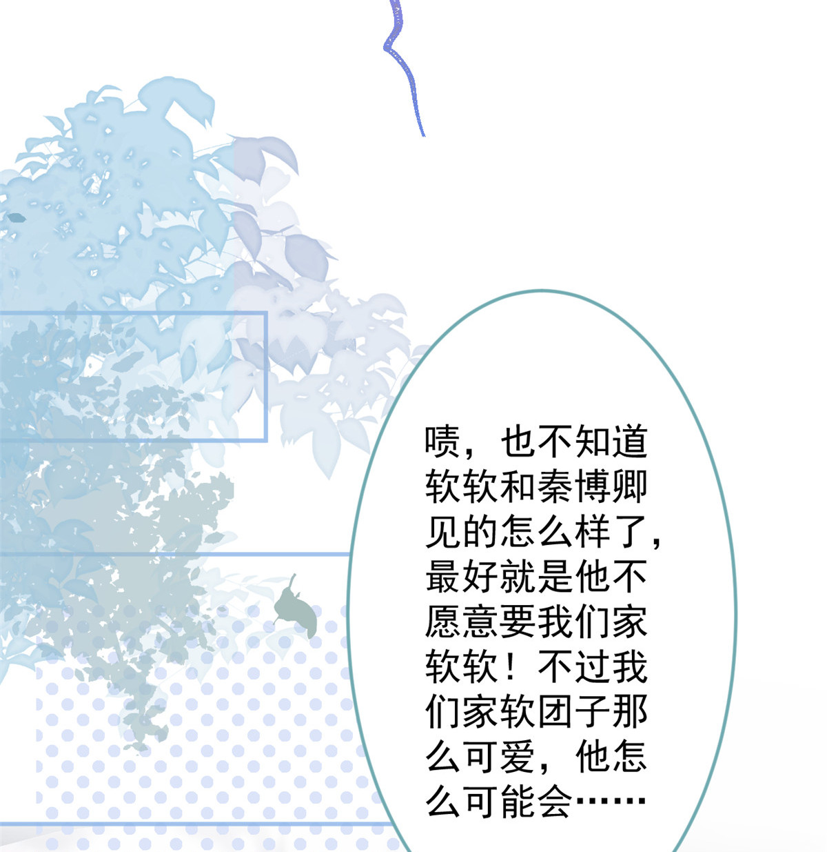 我有五个大佬爸爸45 45