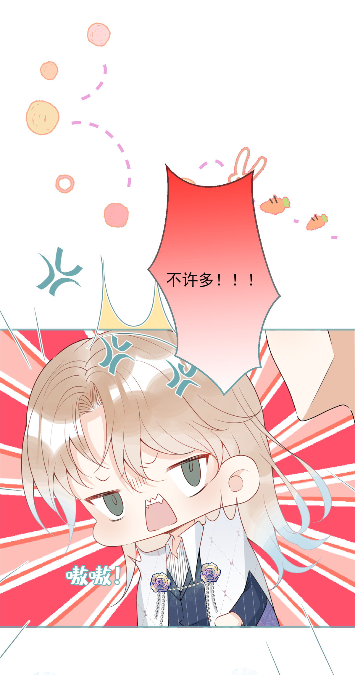 我有五个大佬爸爸45 45