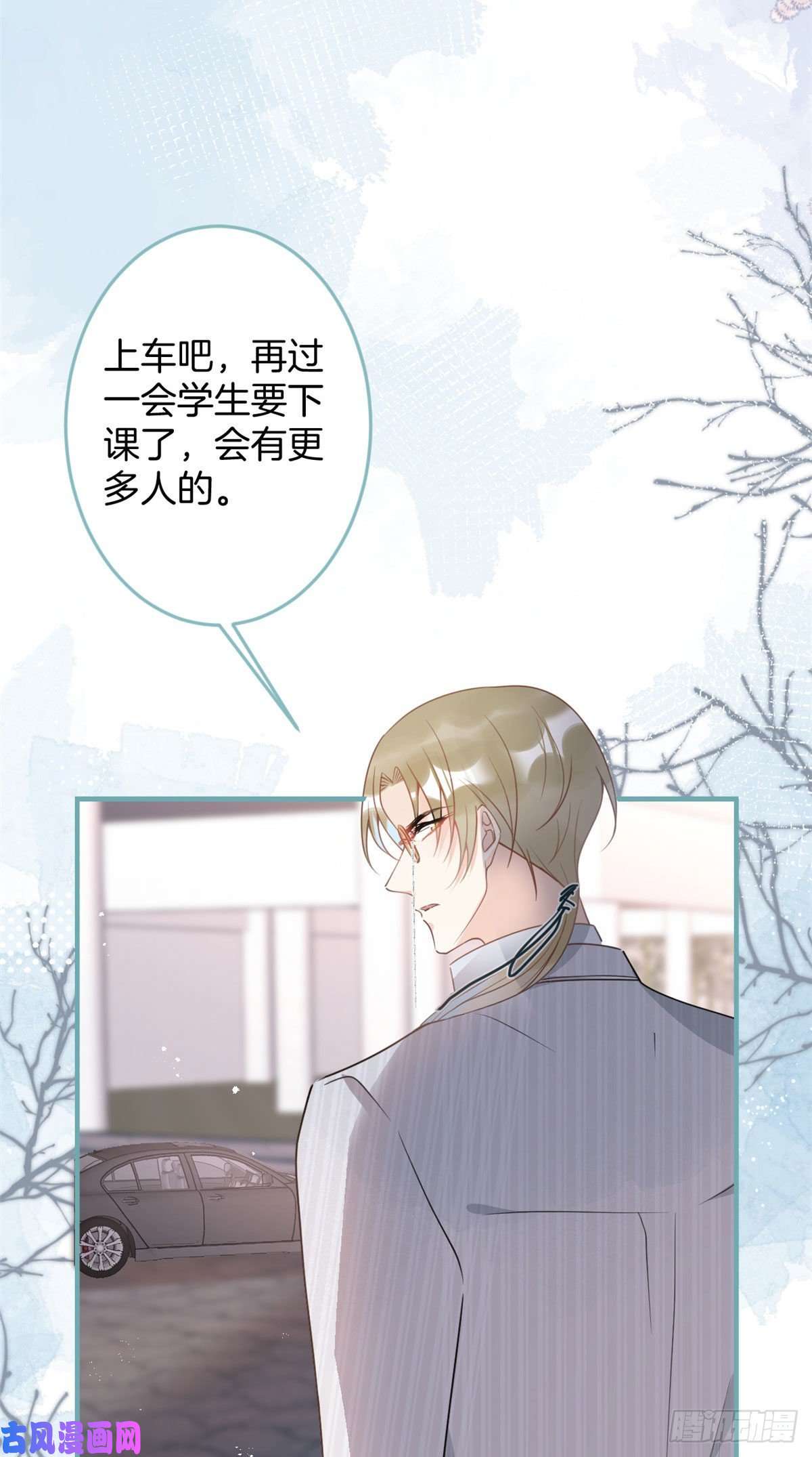 我有五个大佬爸爸46