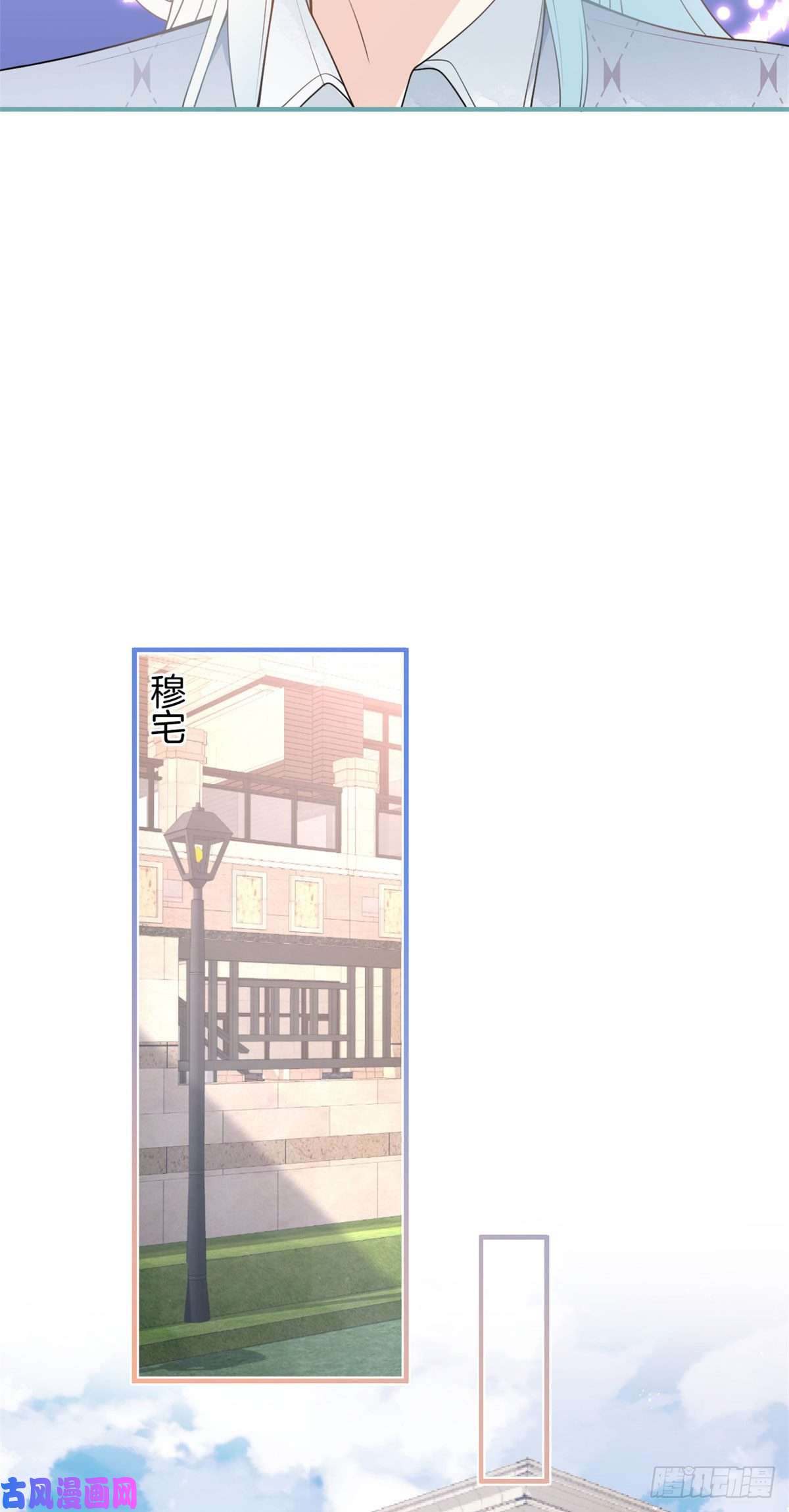 我有五个大佬爸爸46