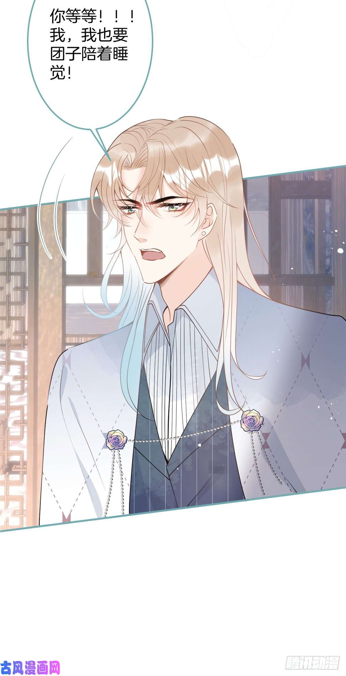 我有五个大佬爸爸46