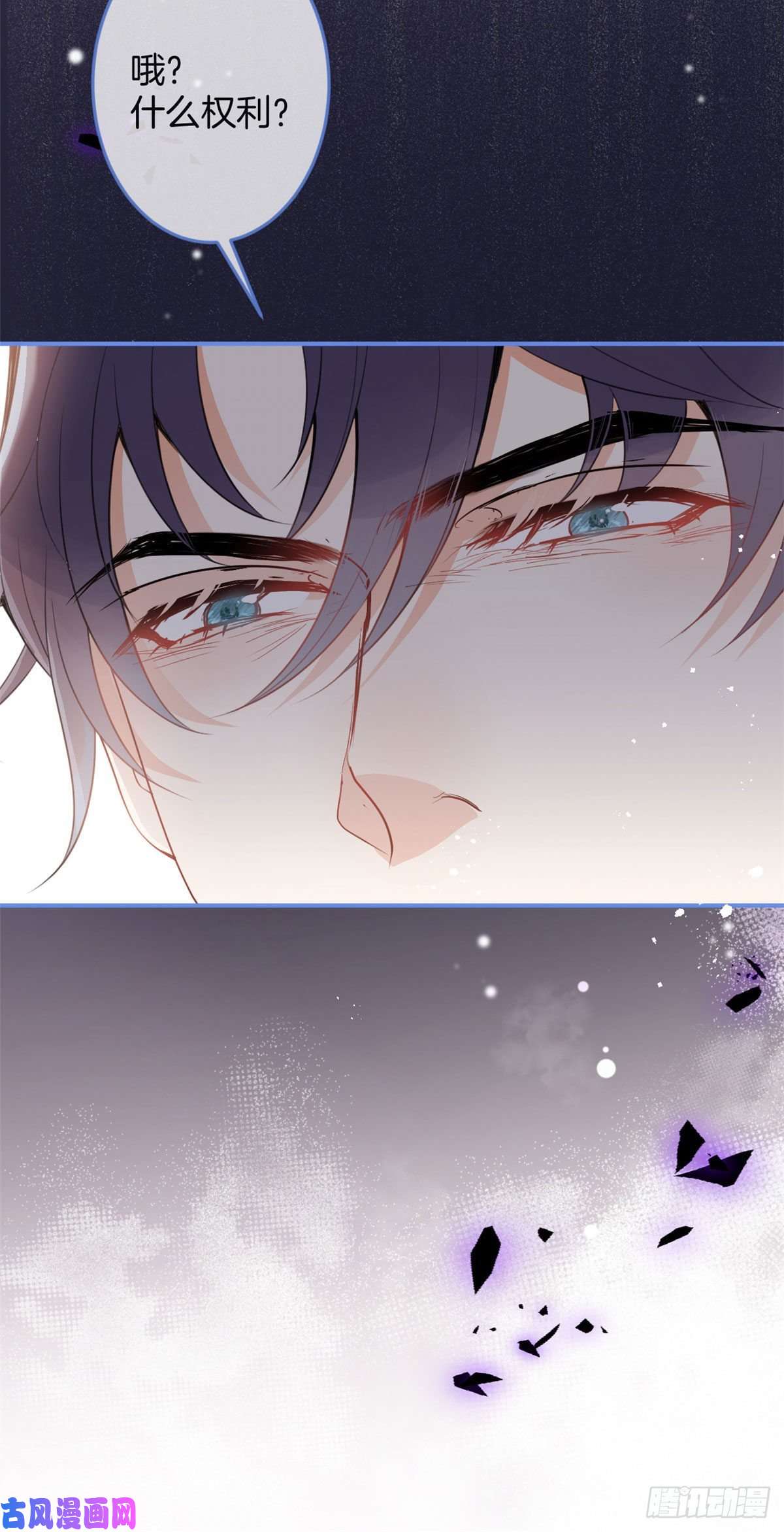 我有五个大佬爸爸46