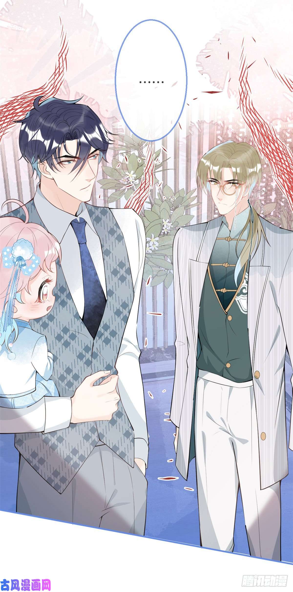 我有五个大佬爸爸46