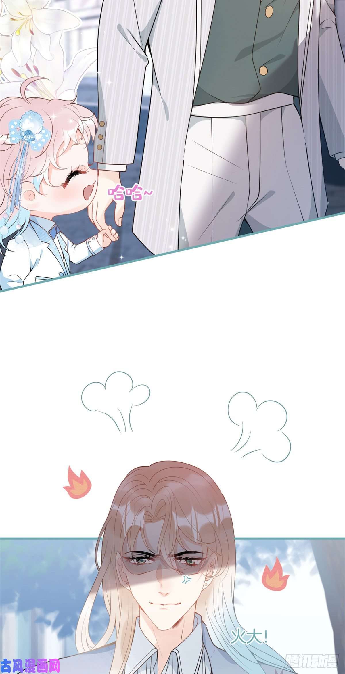 我有五个大佬爸爸46