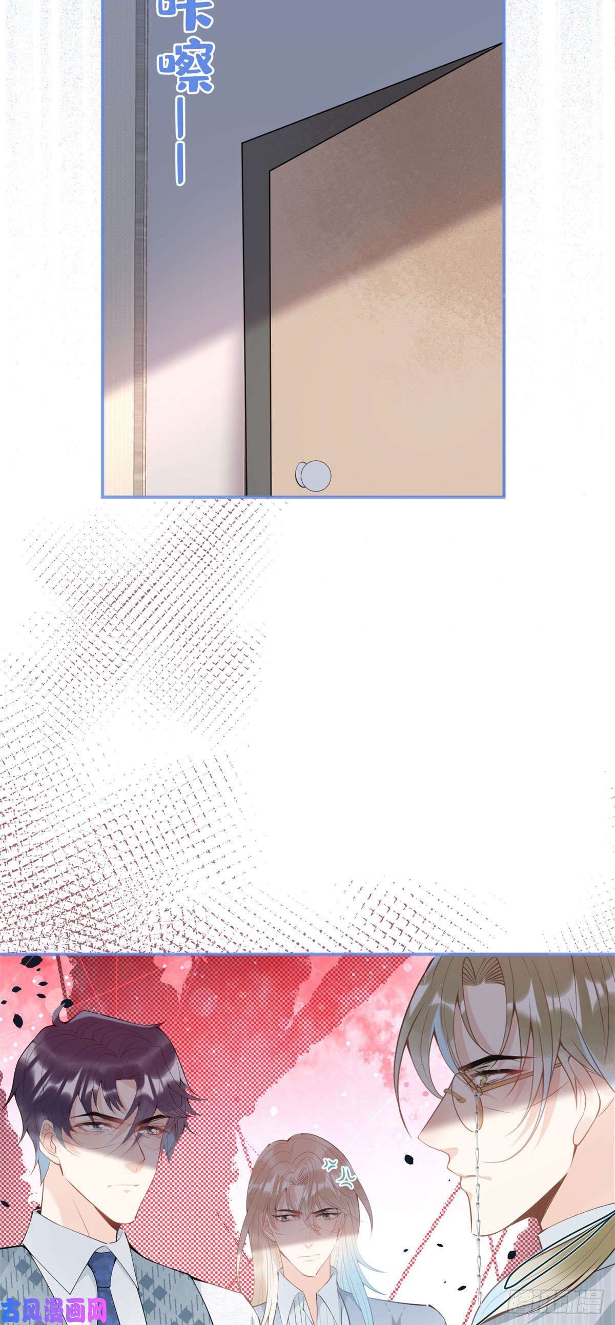 我有五个大佬爸爸46