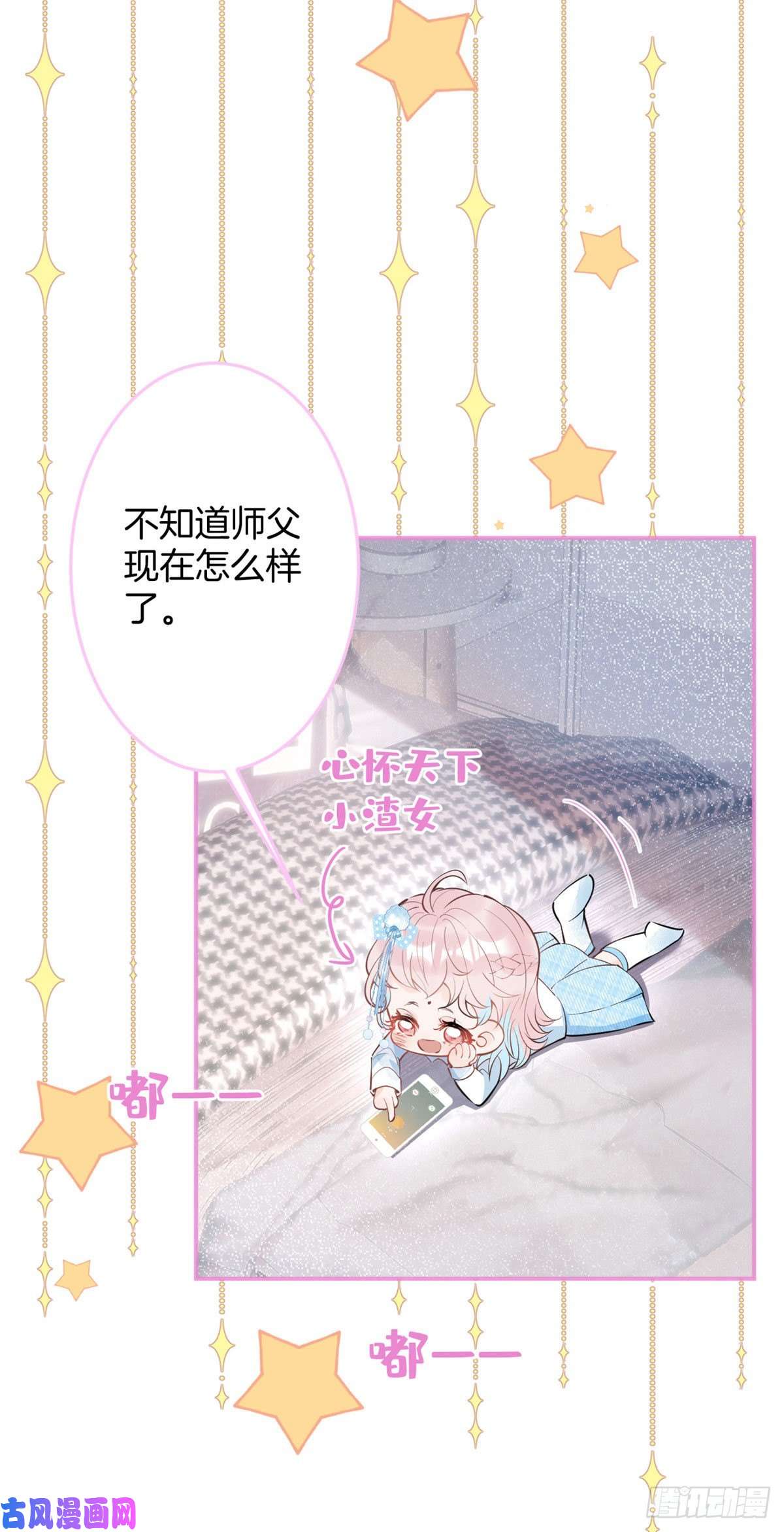 我有五个大佬爸爸47