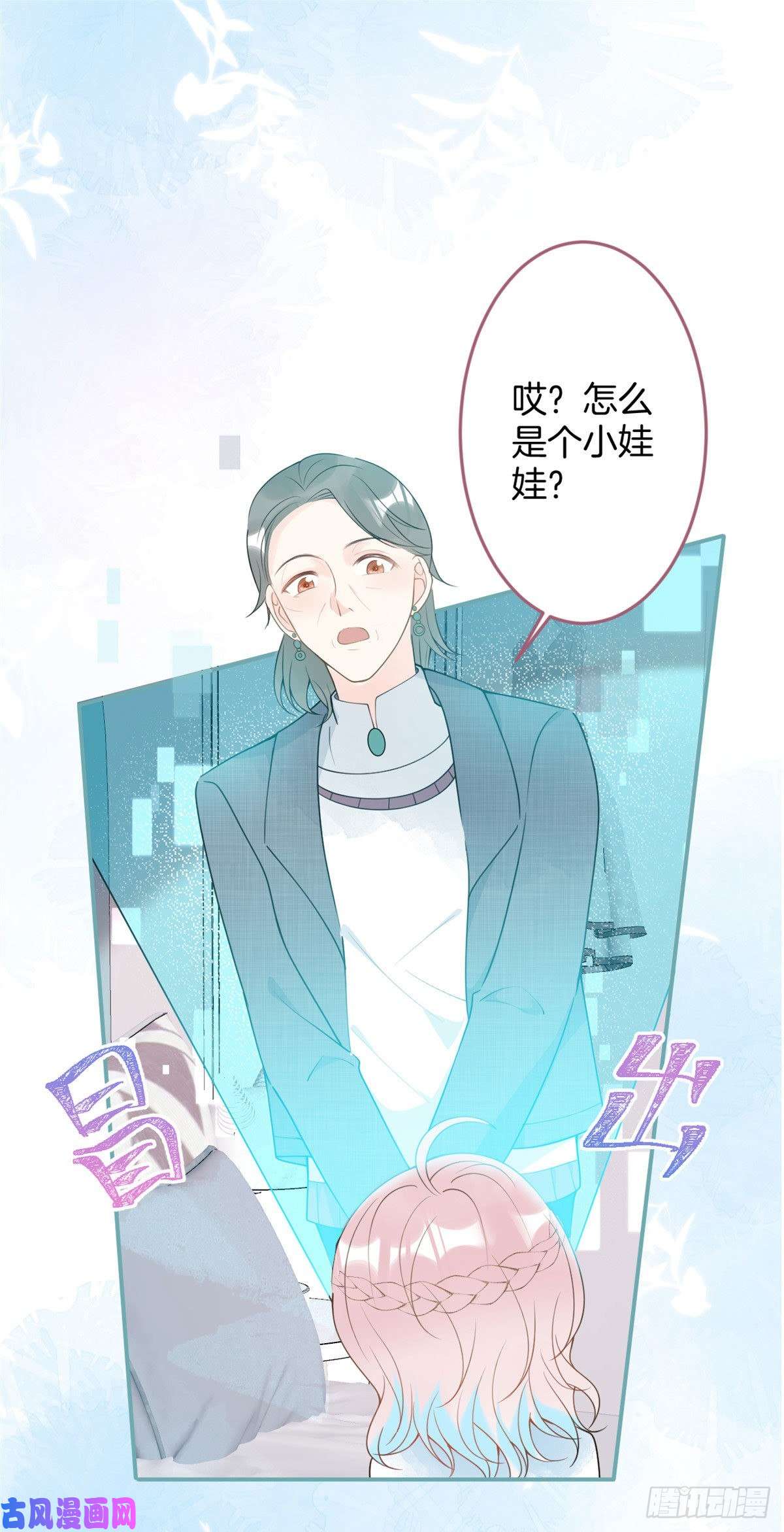 我有五个大佬爸爸47