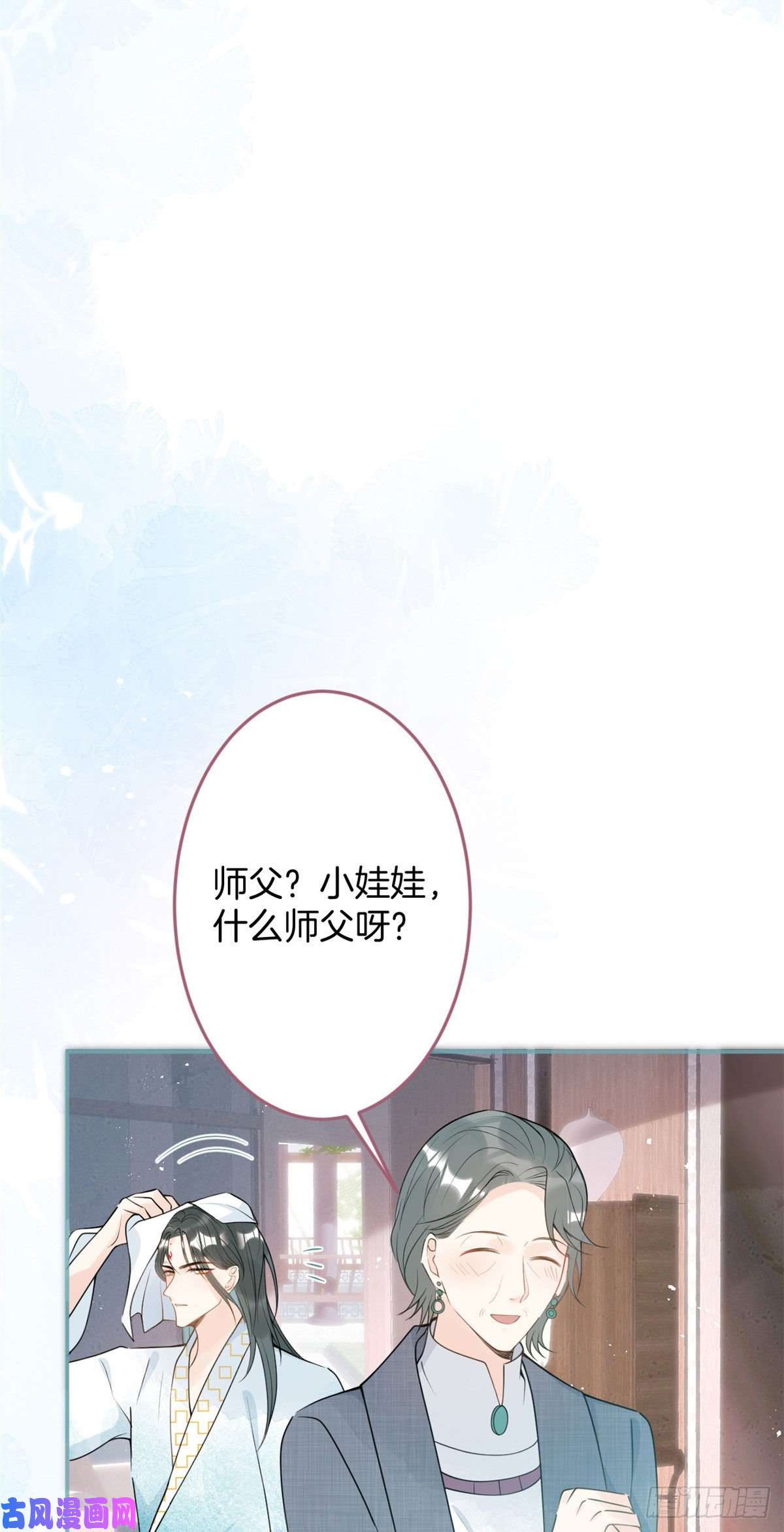 我有五个大佬爸爸47
