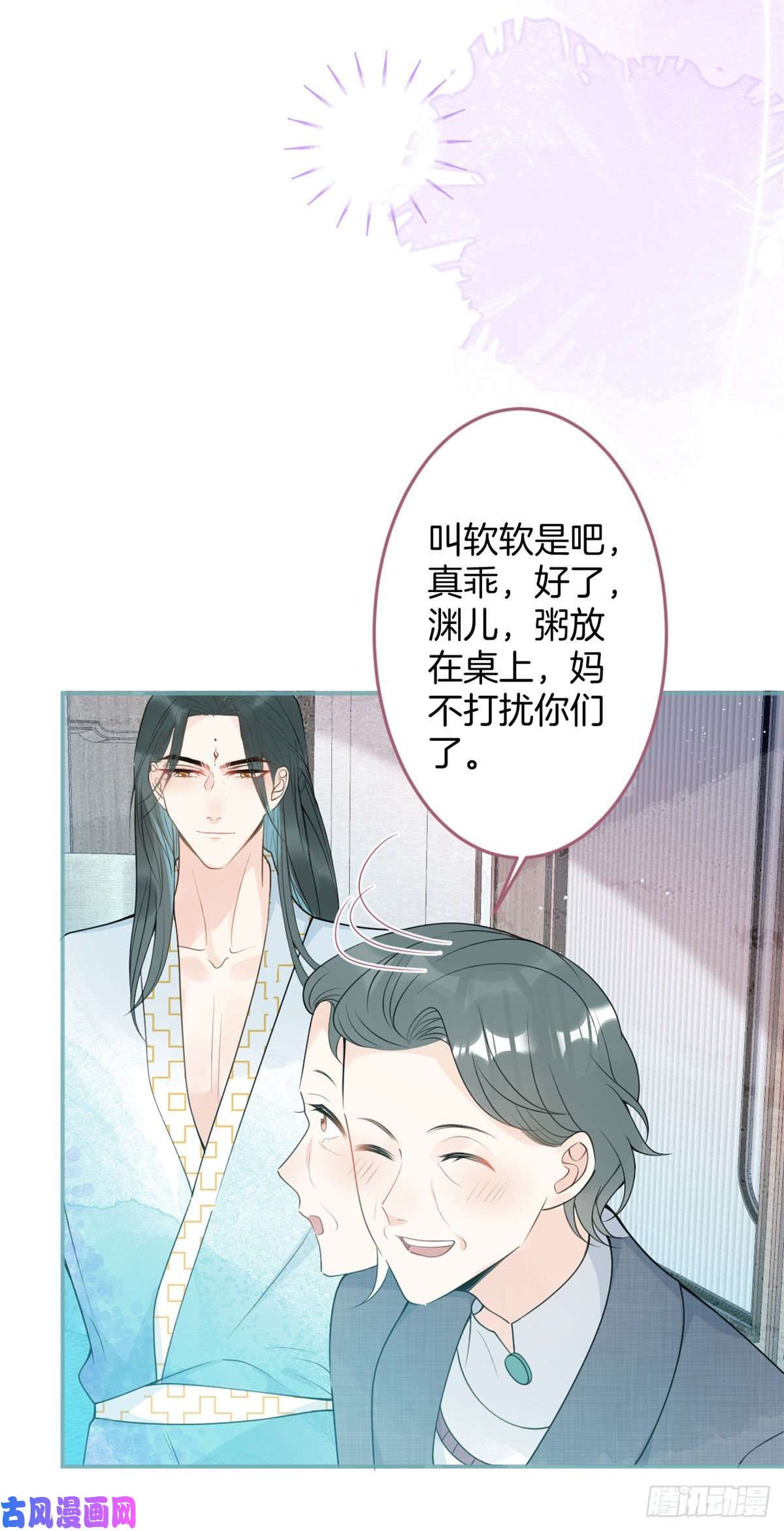 我有五个大佬爸爸47