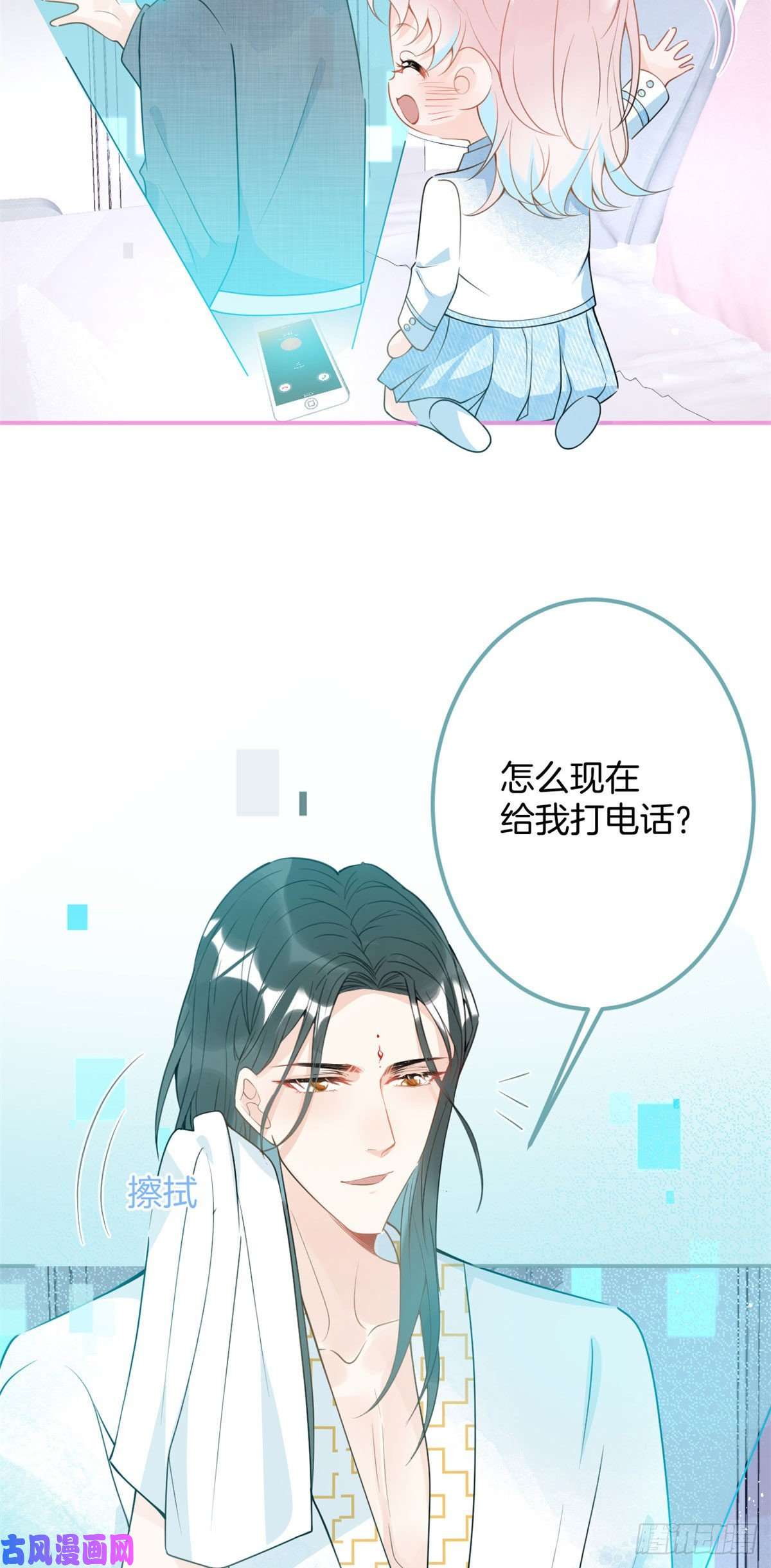 我有五个大佬爸爸47