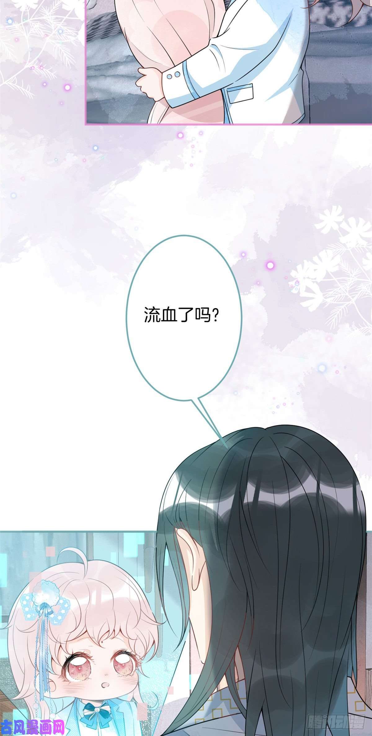 我有五个大佬爸爸47