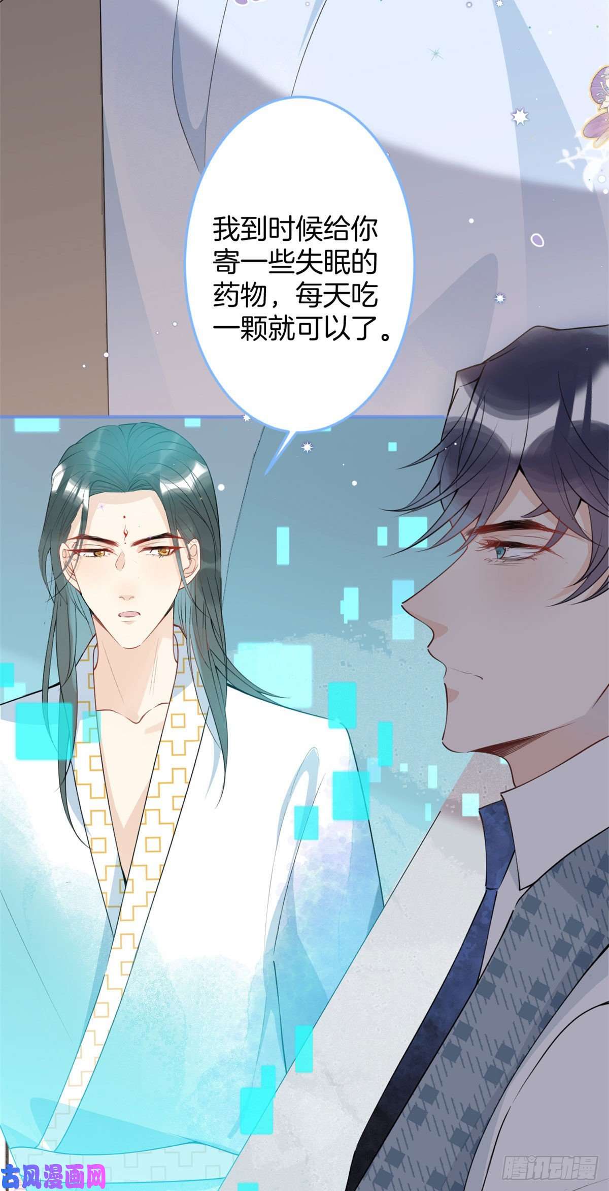 我有五个大佬爸爸48