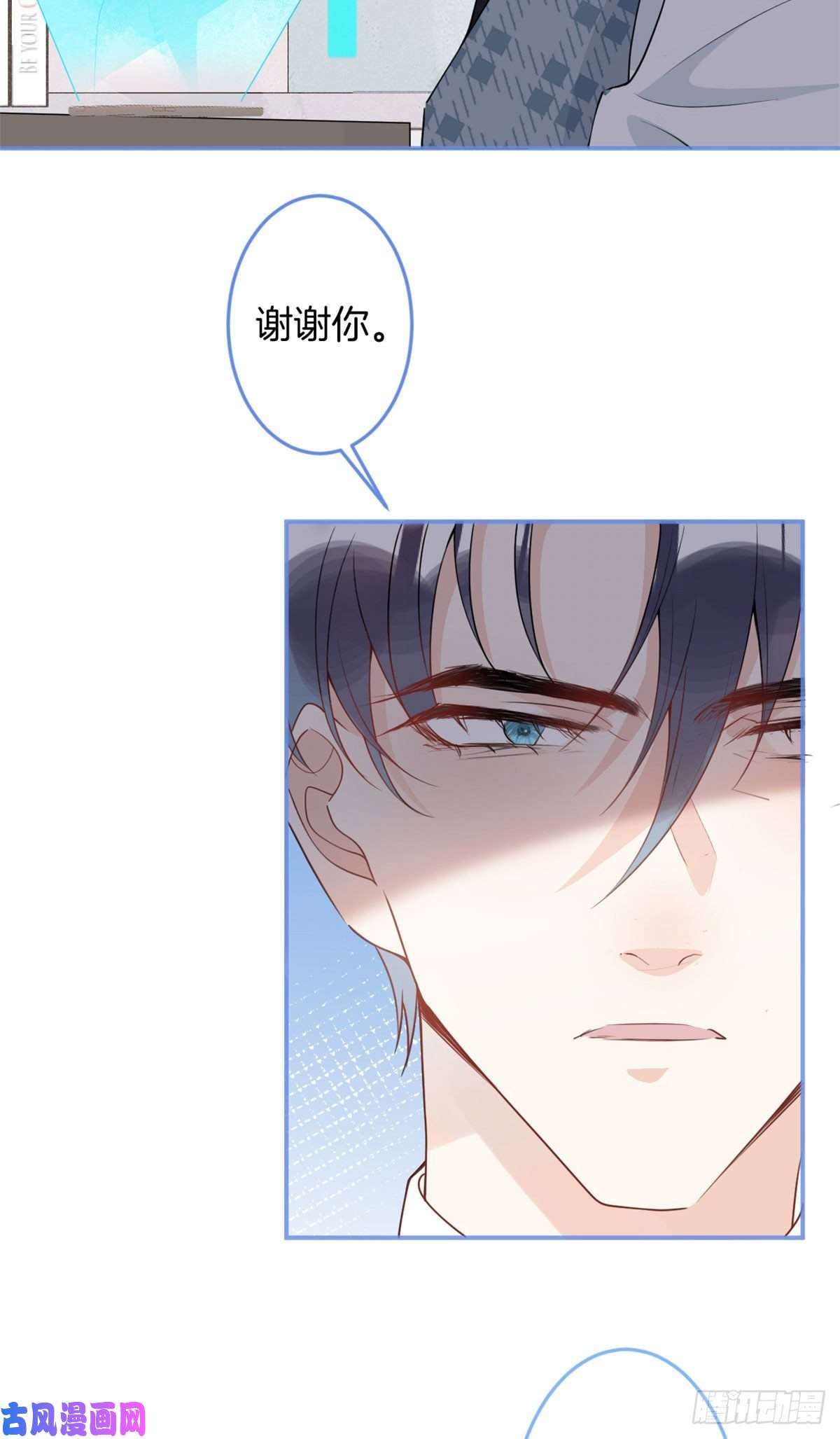 我有五个大佬爸爸48