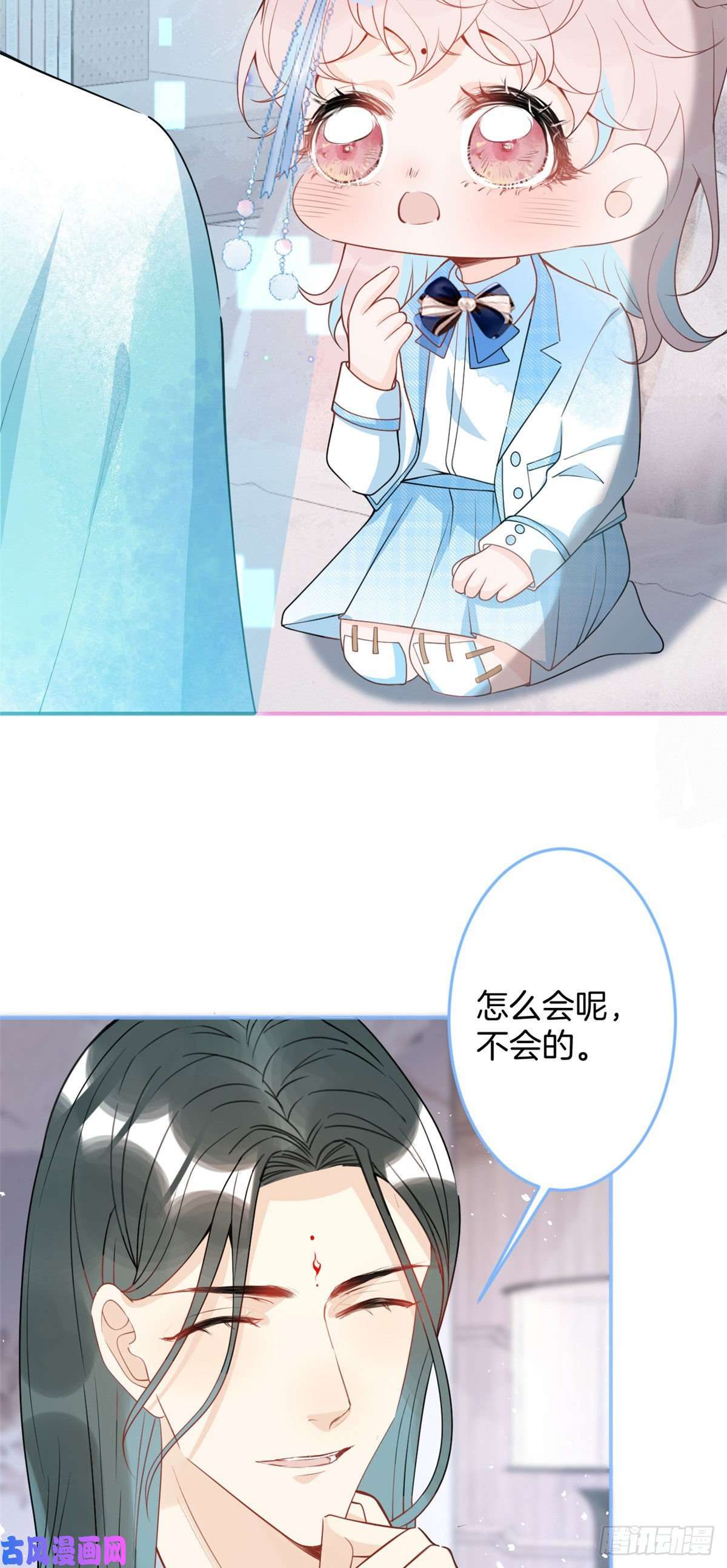 我有五个大佬爸爸48