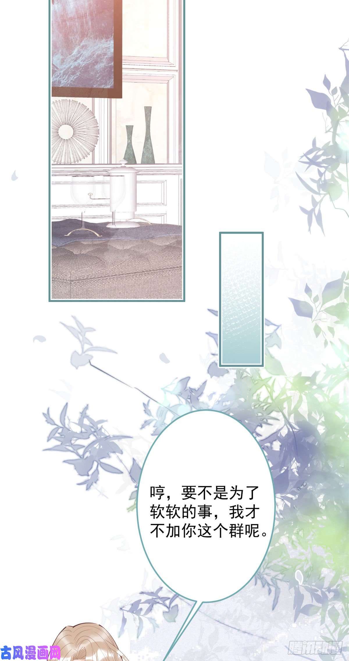 我有五个大佬爸爸48