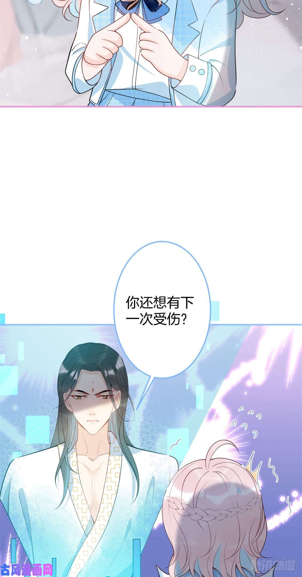 我有五个大佬爸爸48