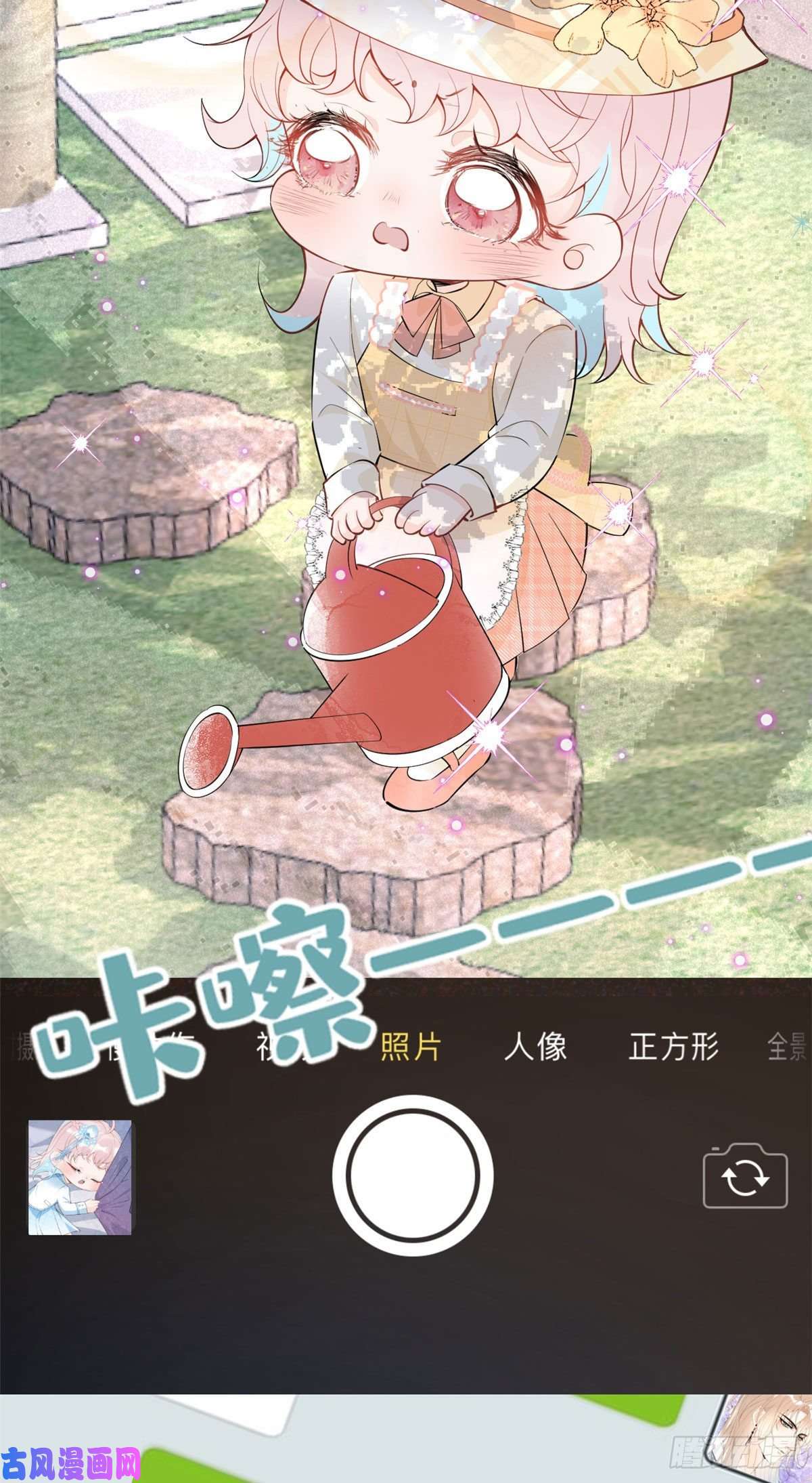我有五个大佬爸爸48