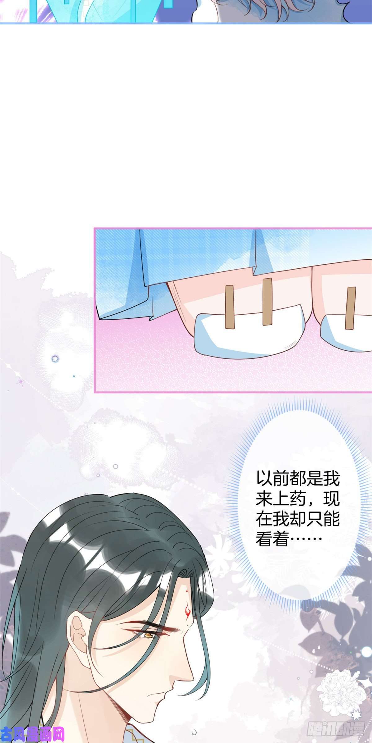 我有五个大佬爸爸48