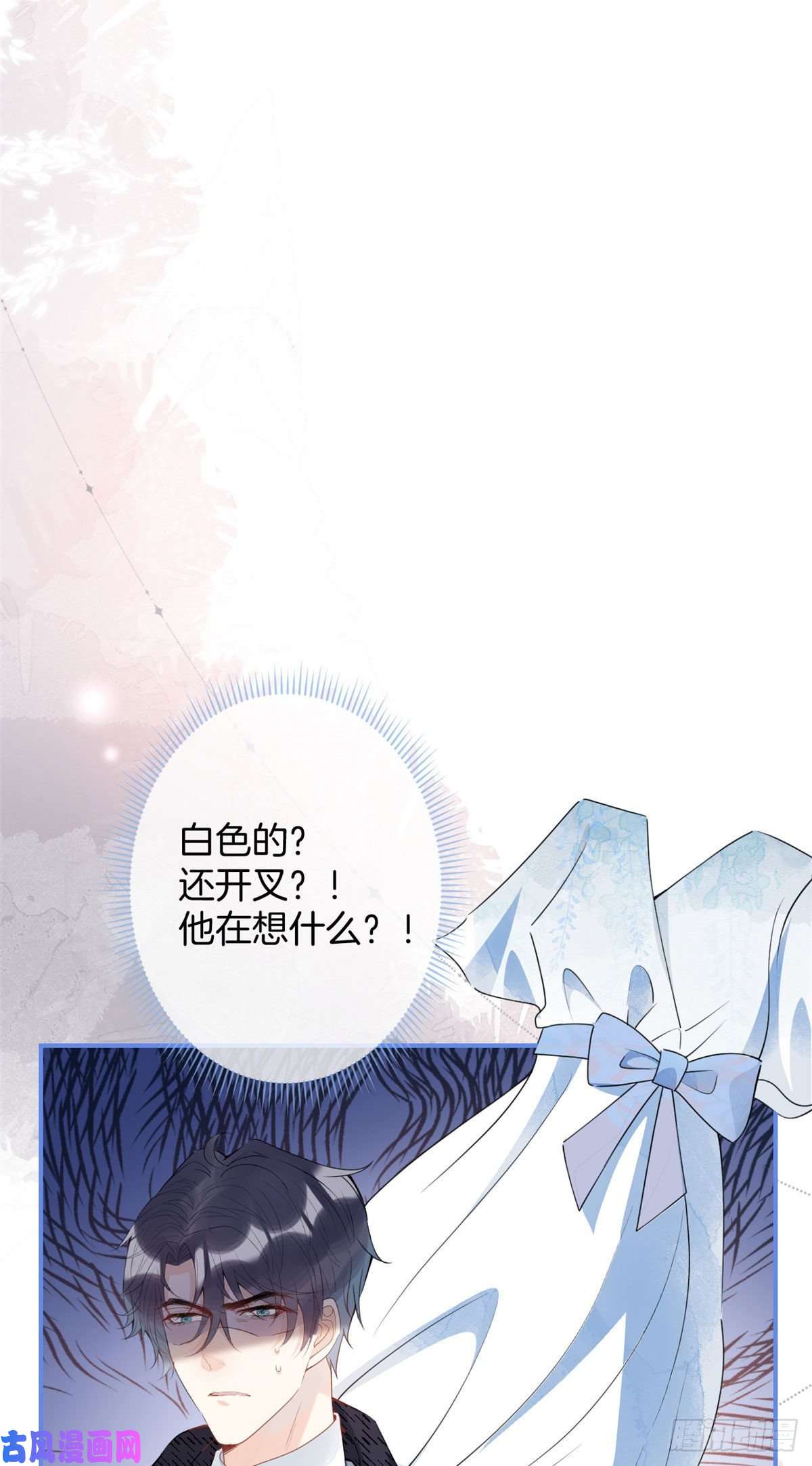 我有五个大佬爸爸49