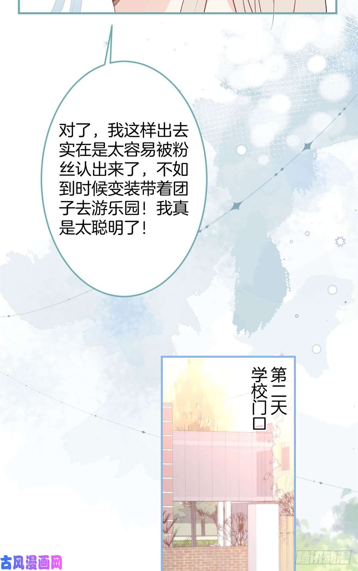 我有五个大佬爸爸49