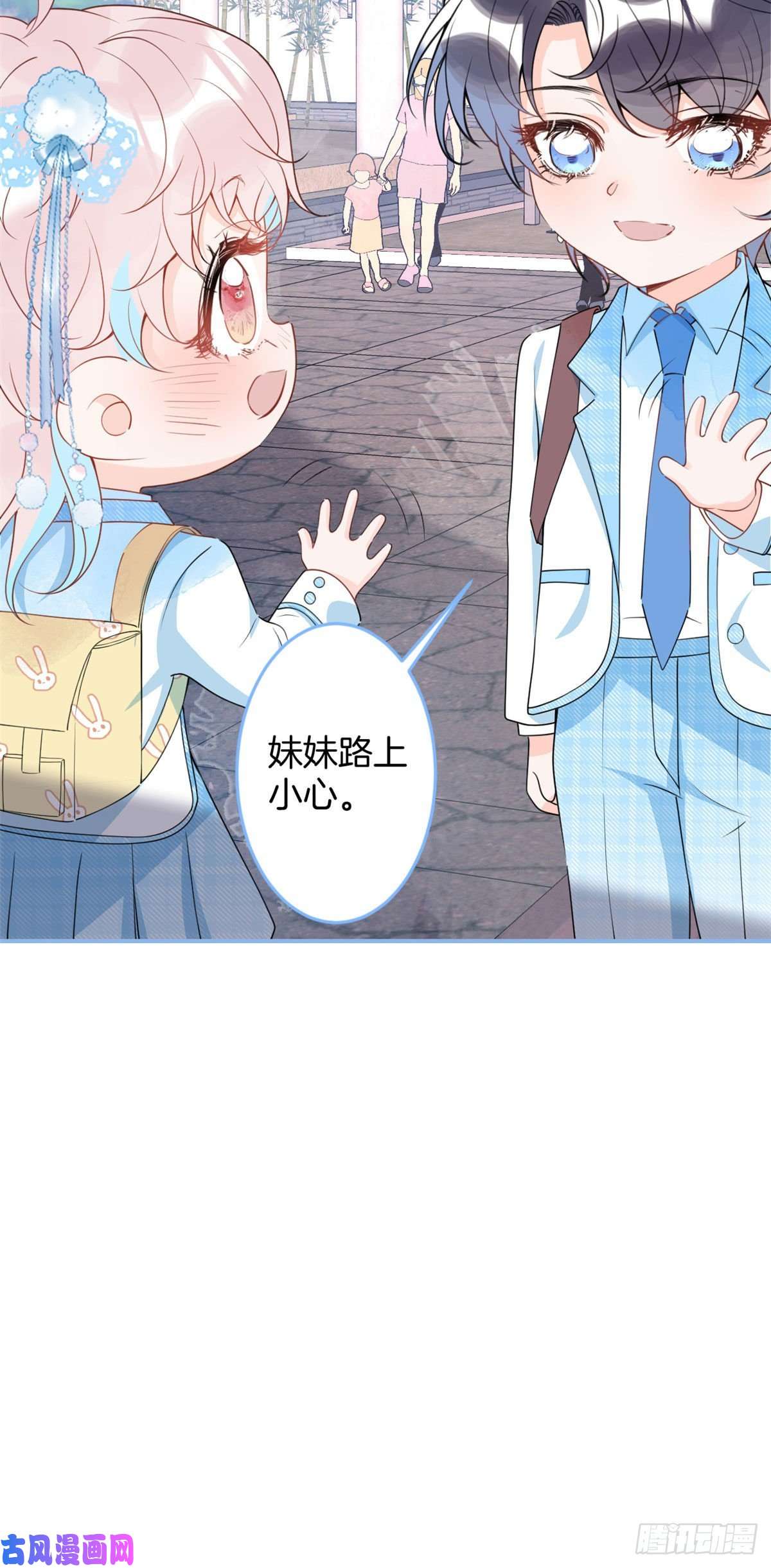 我有五个大佬爸爸49
