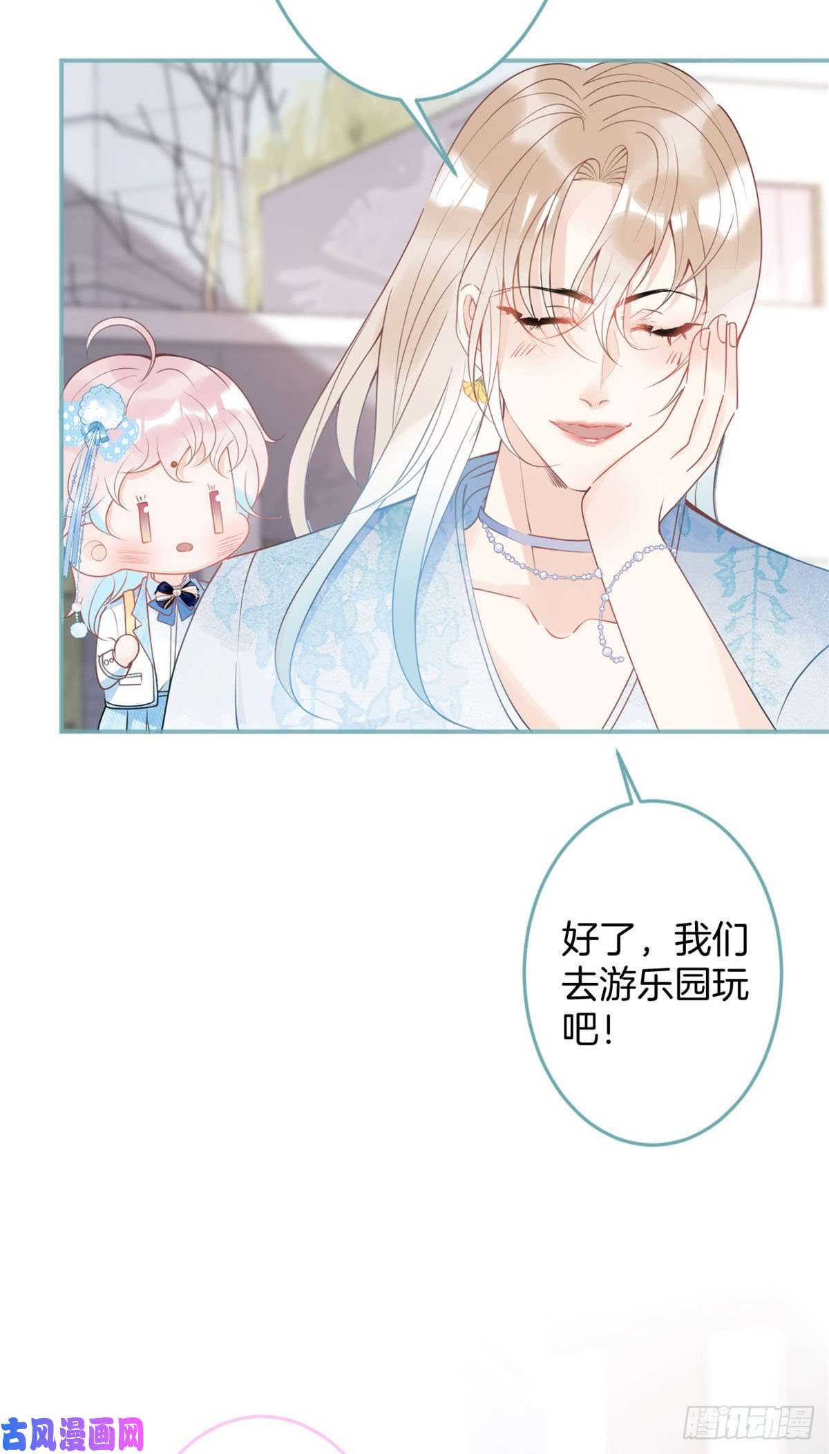 我有五个大佬爸爸49