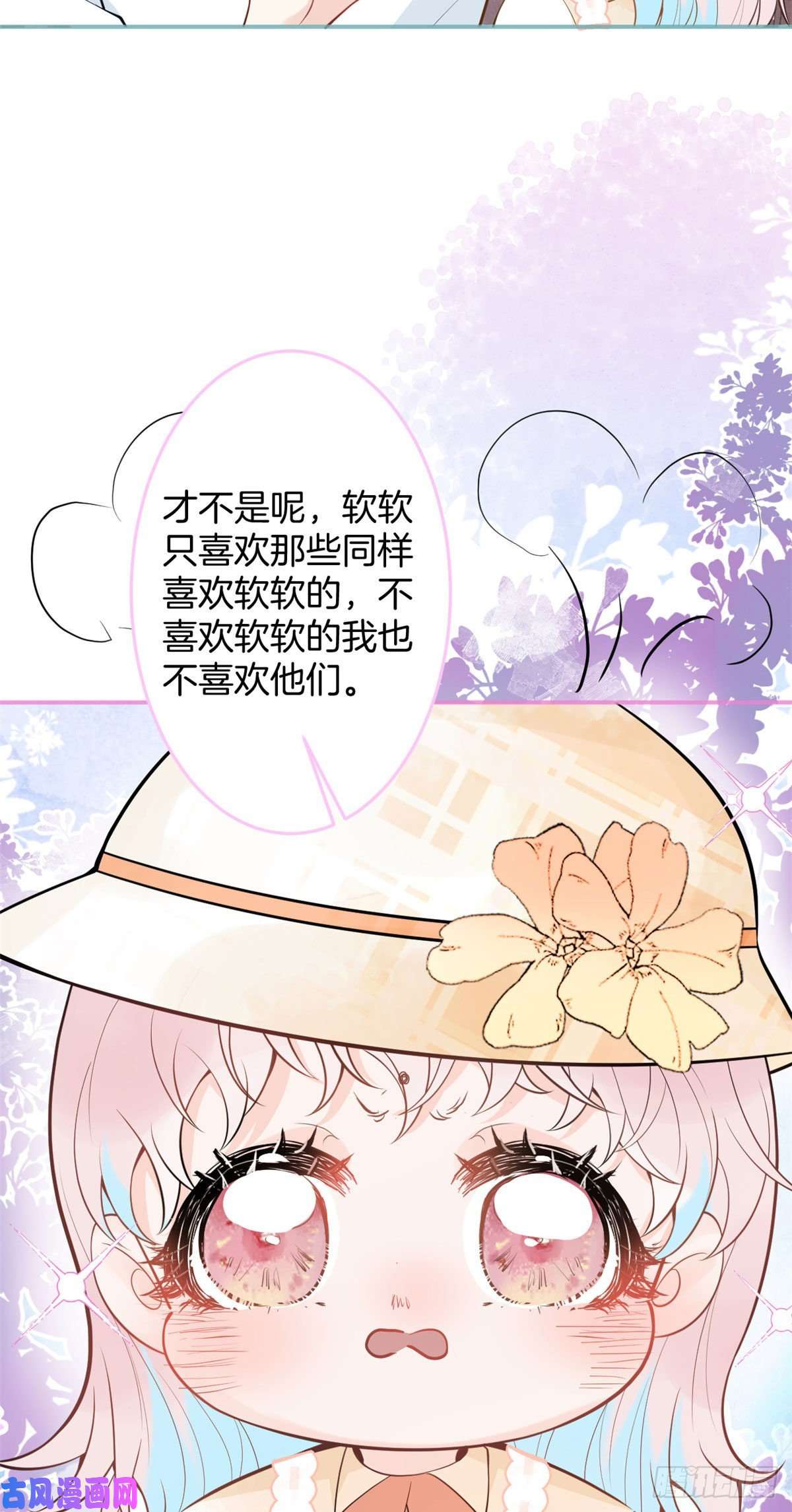 我有五个大佬爸爸49