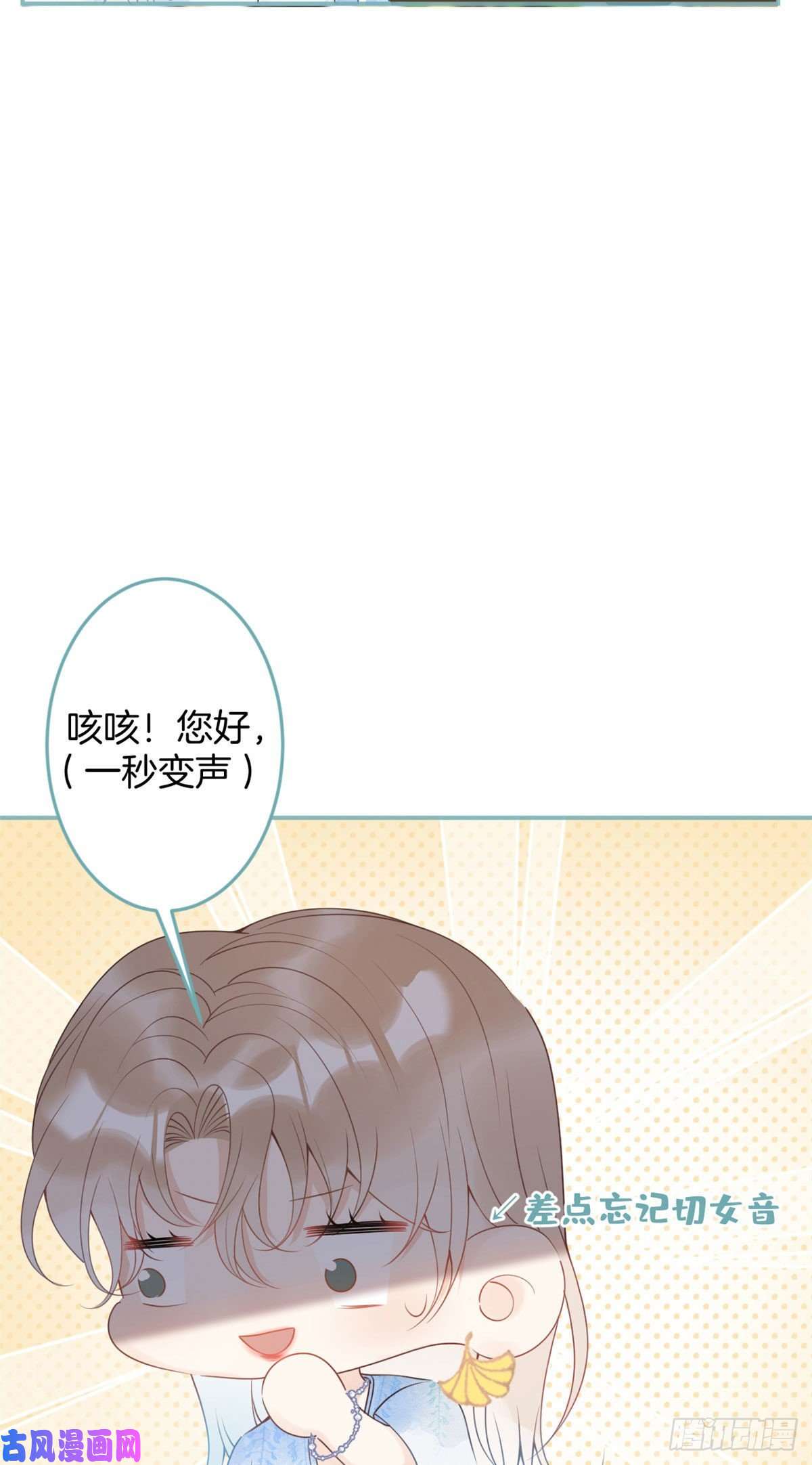 我有五个大佬爸爸50