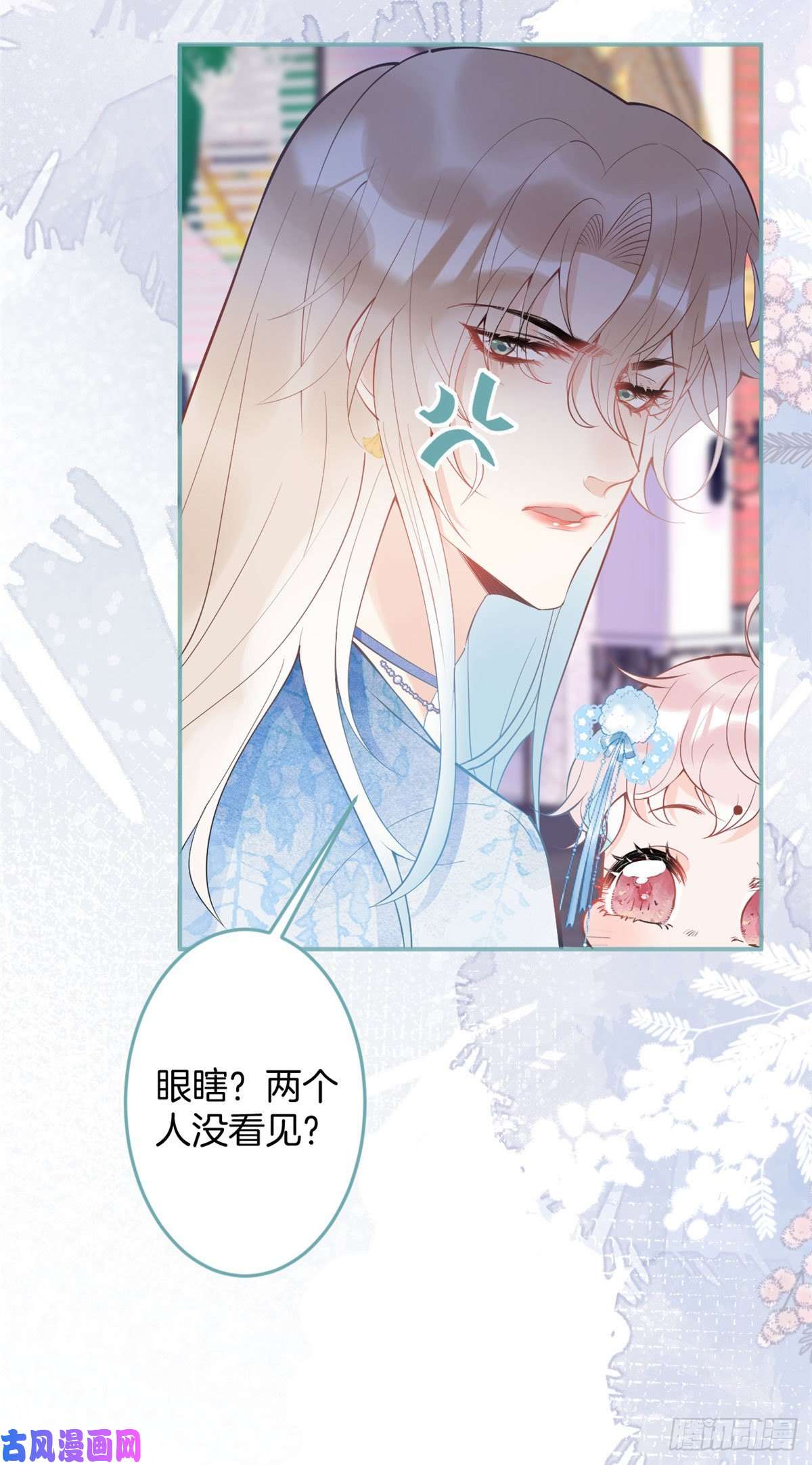 我有五个大佬爸爸50
