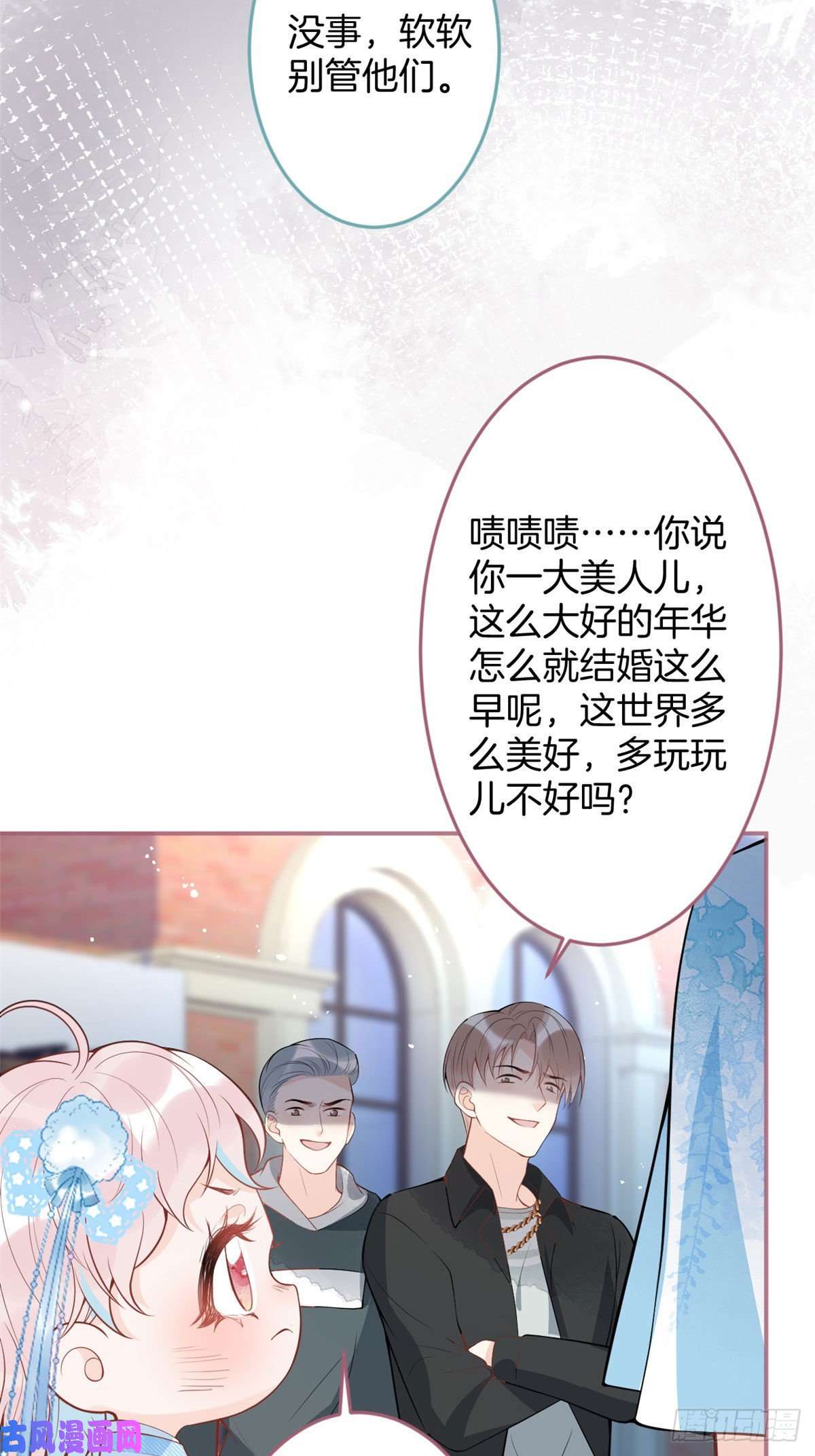 我有五个大佬爸爸50