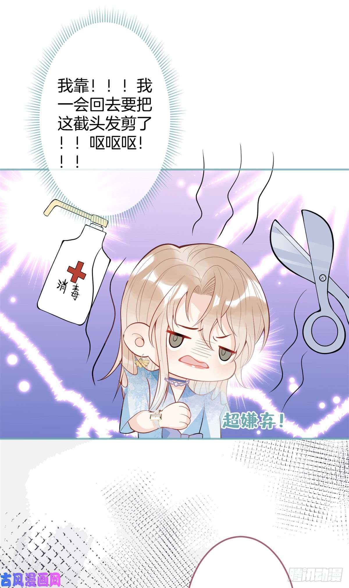 我有五个大佬爸爸50