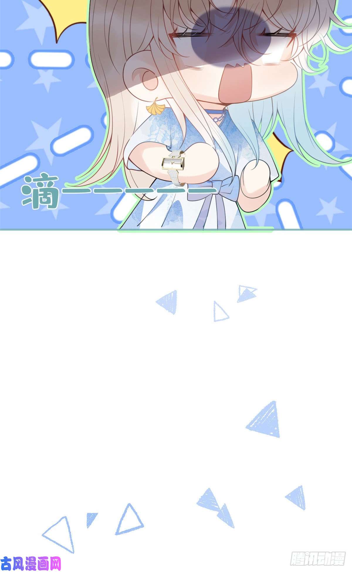 我有五个大佬爸爸50