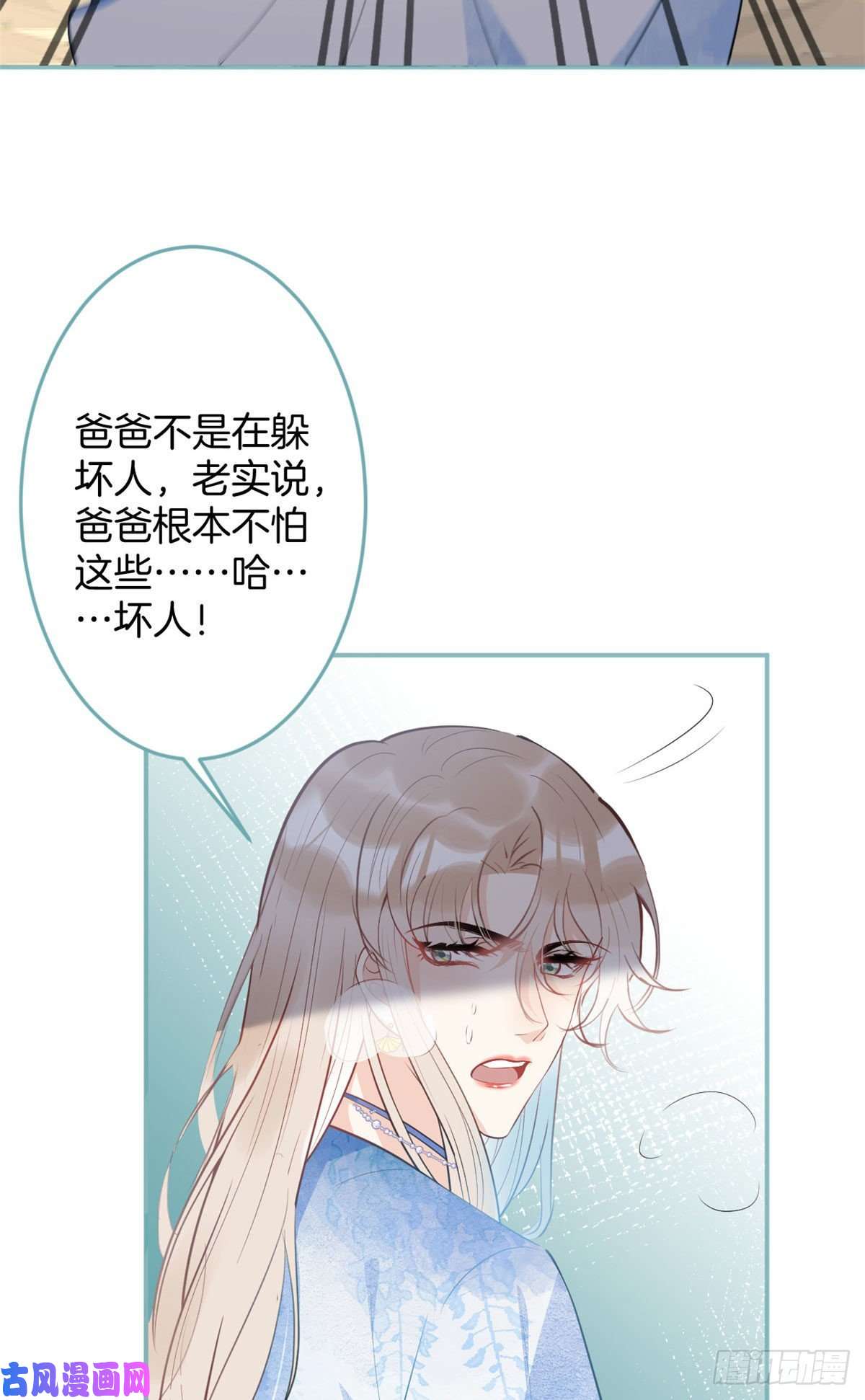 我有五个大佬爸爸51