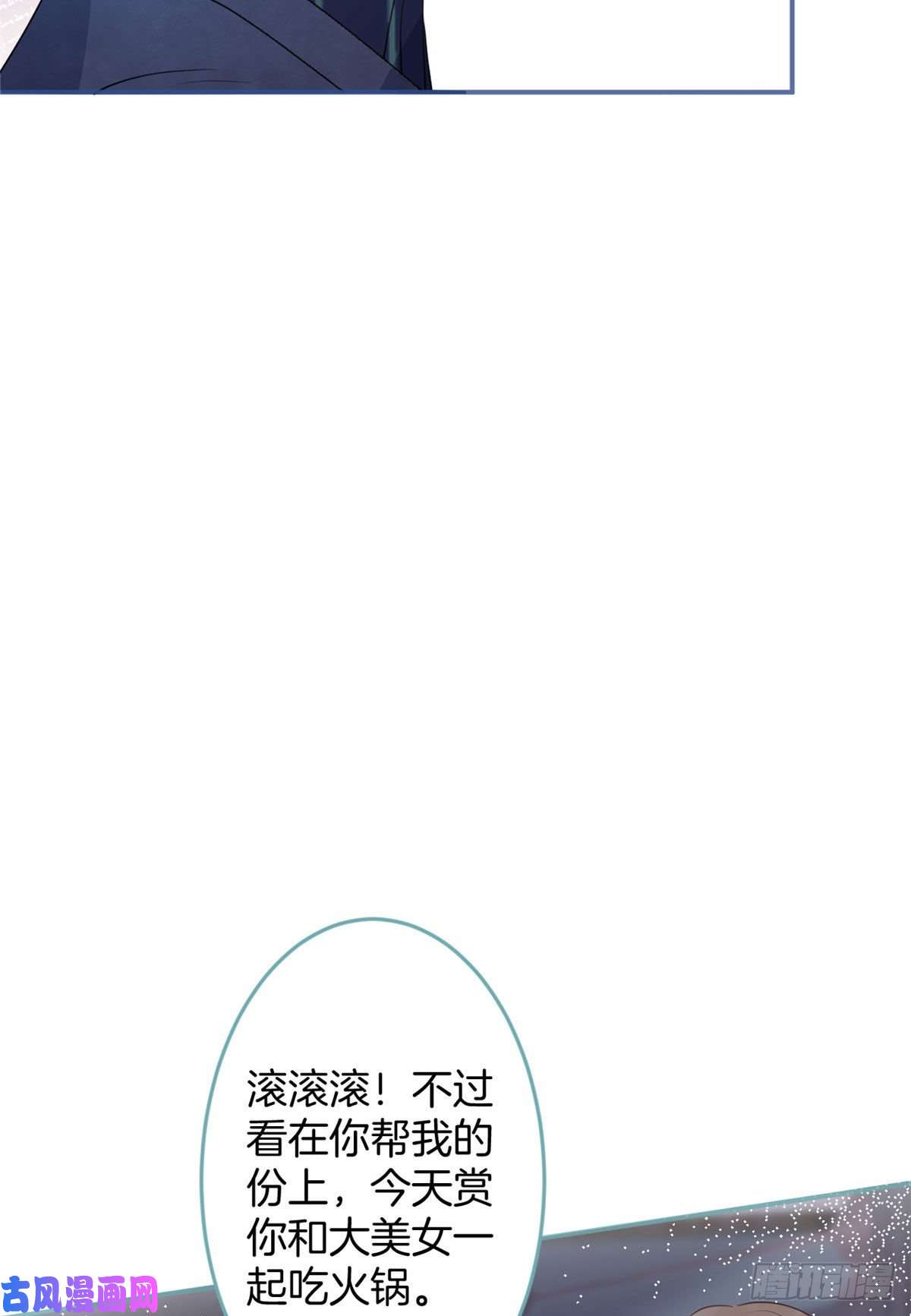我有五个大佬爸爸51