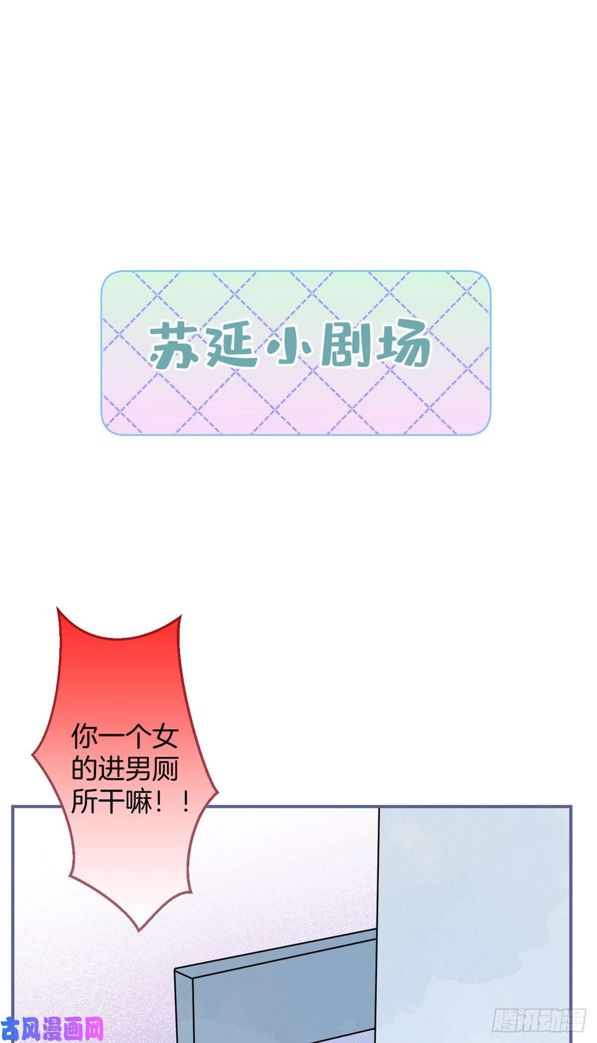 我有五个大佬爸爸51