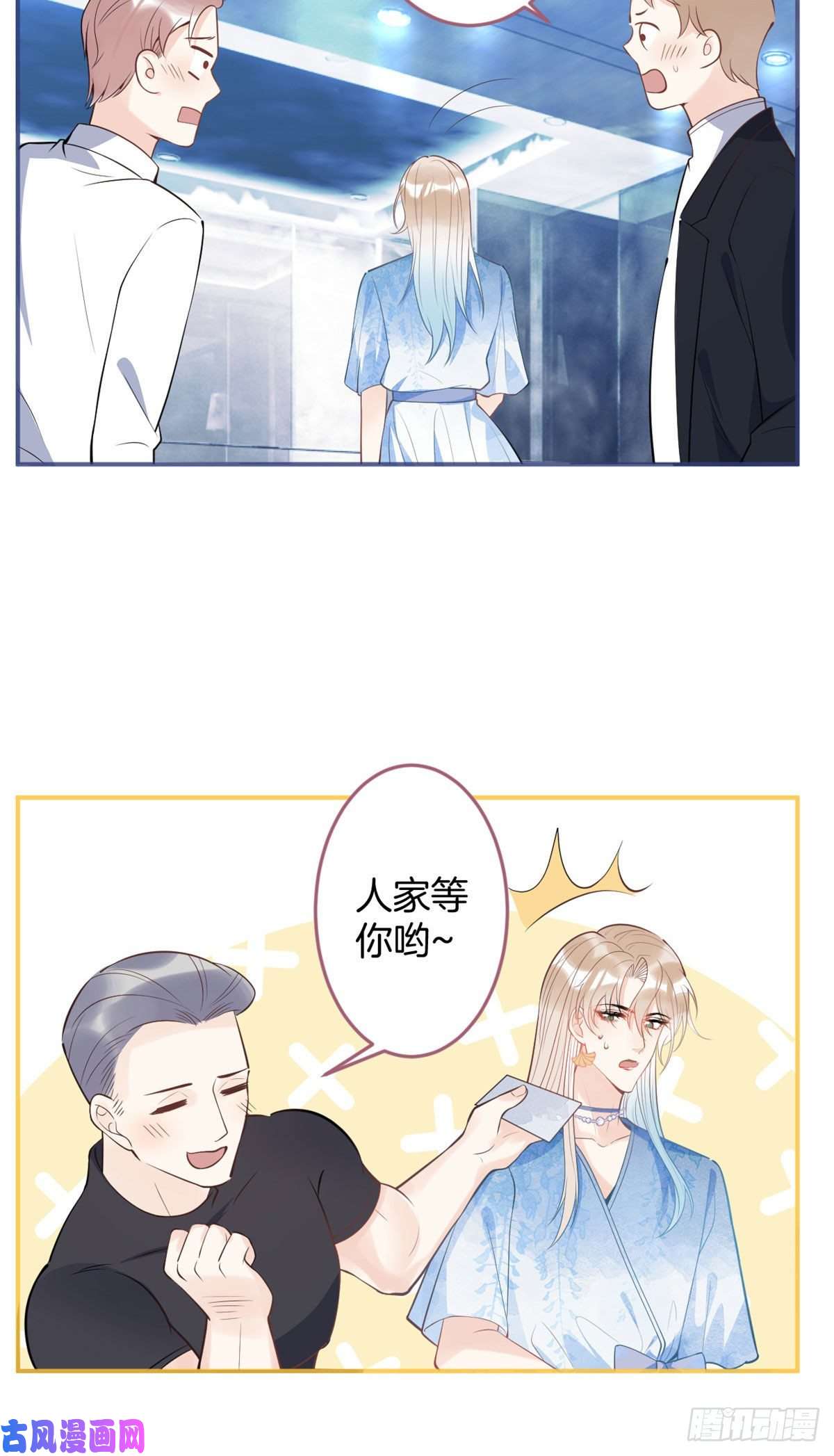 我有五个大佬爸爸51