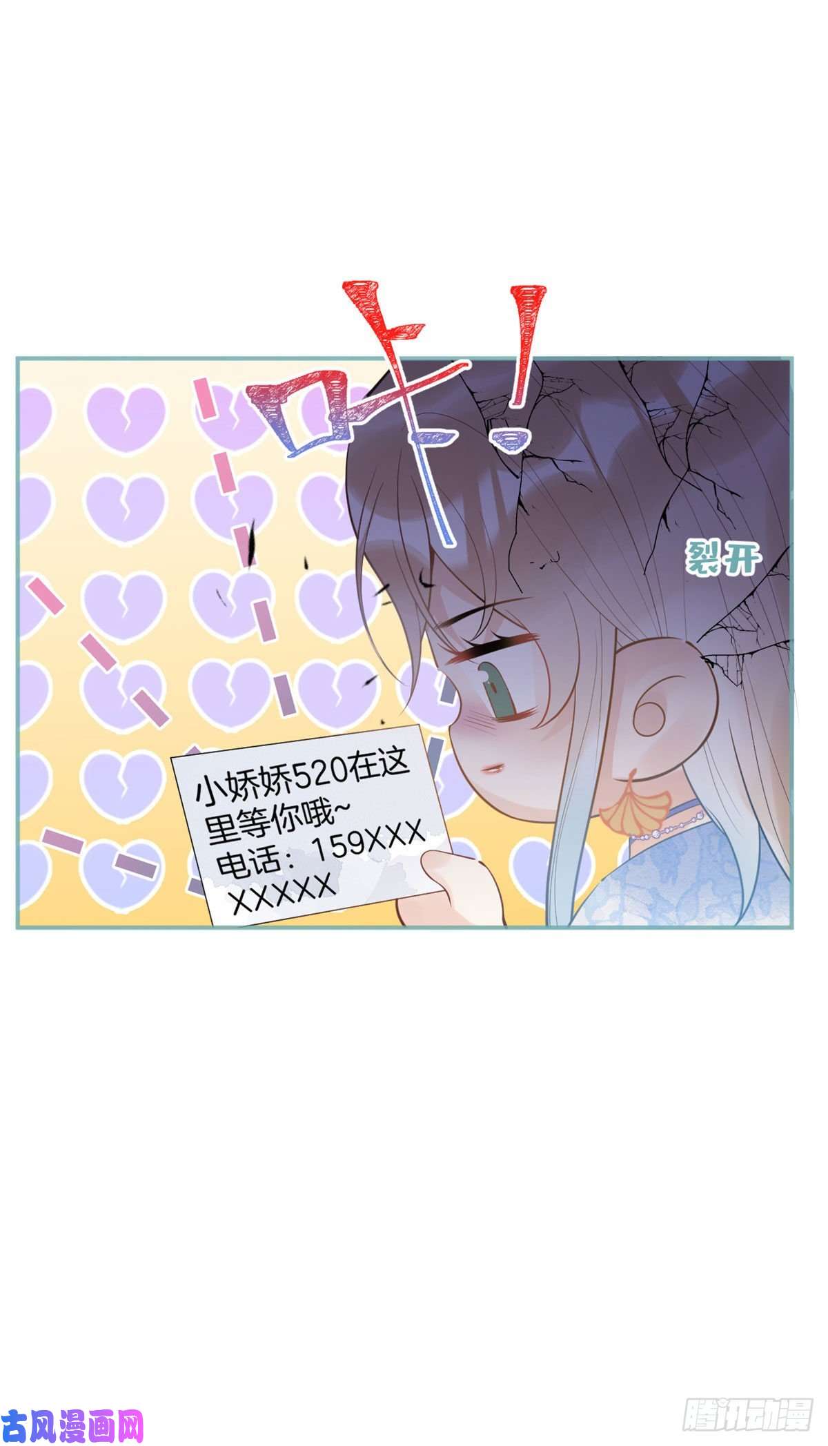 我有五个大佬爸爸51