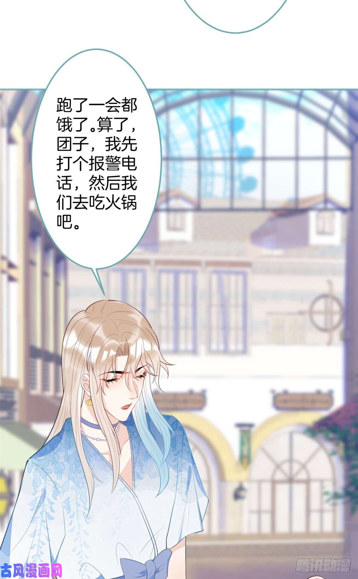 我有五个大佬爸爸51