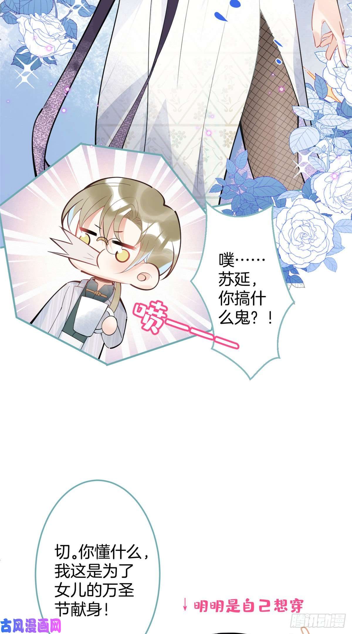 我有五个大佬爸爸万圣节番外