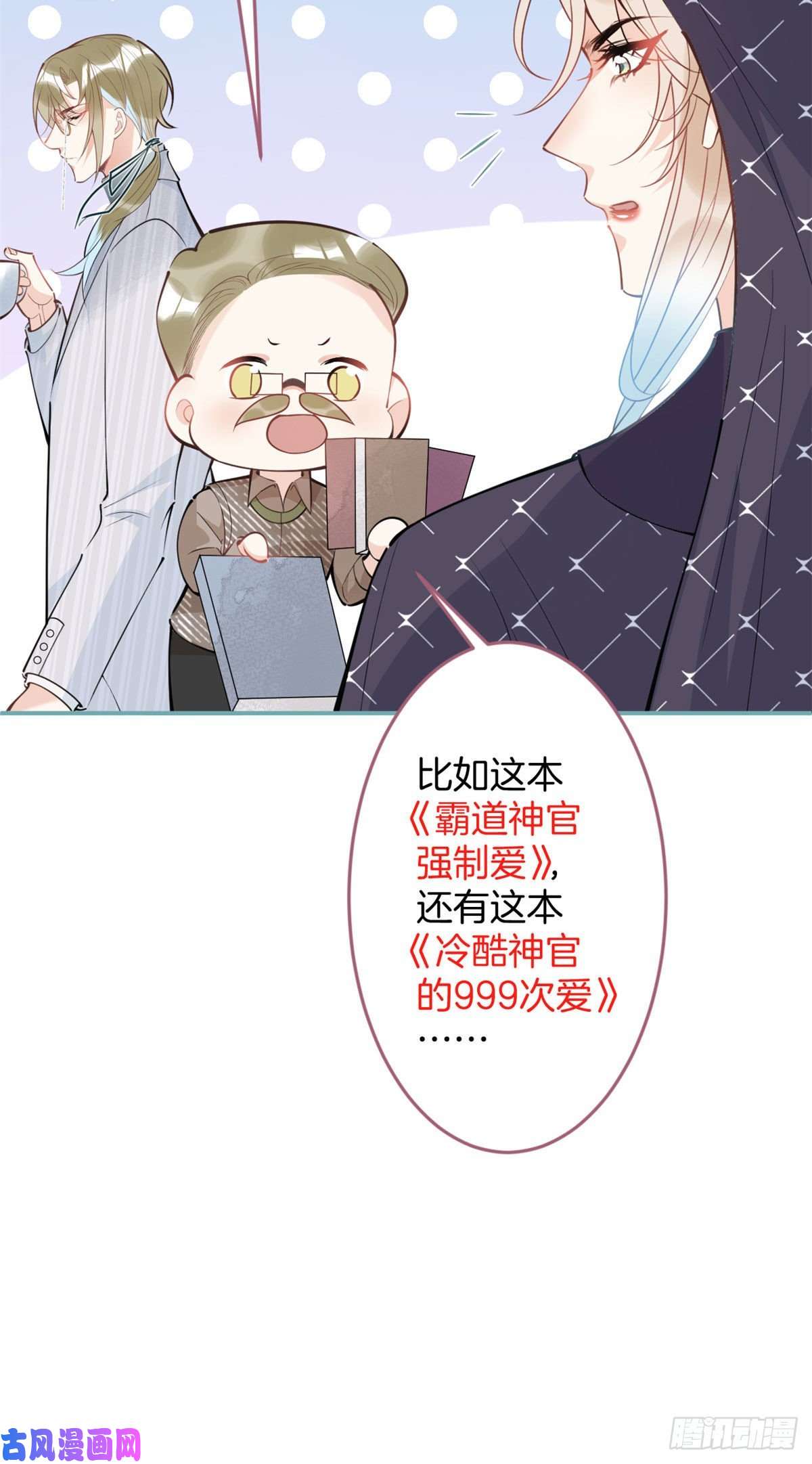 我有五个大佬爸爸万圣节番外