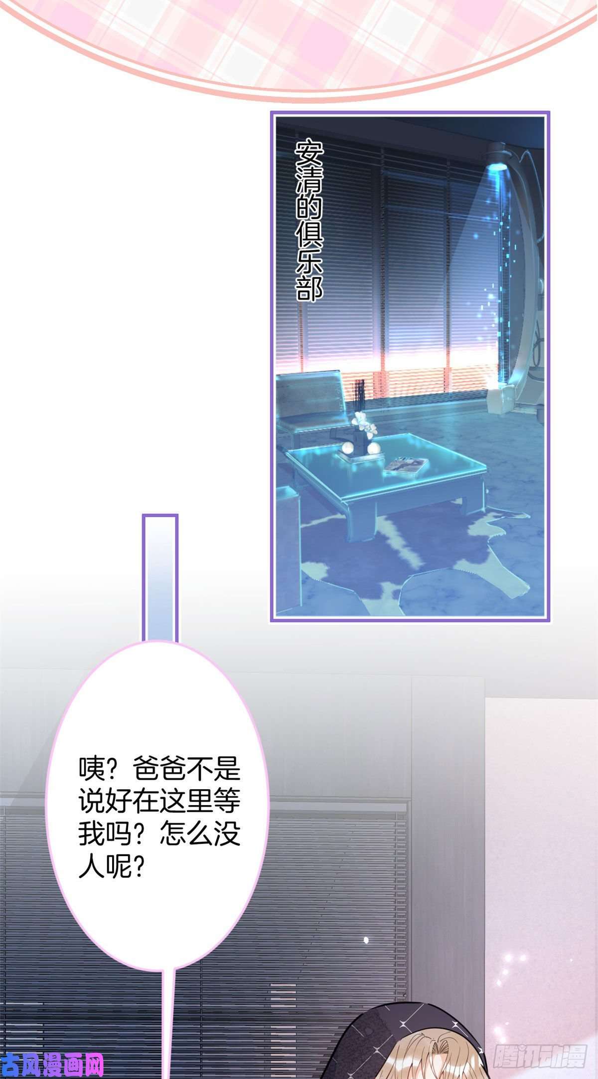 我有五个大佬爸爸万圣节番外